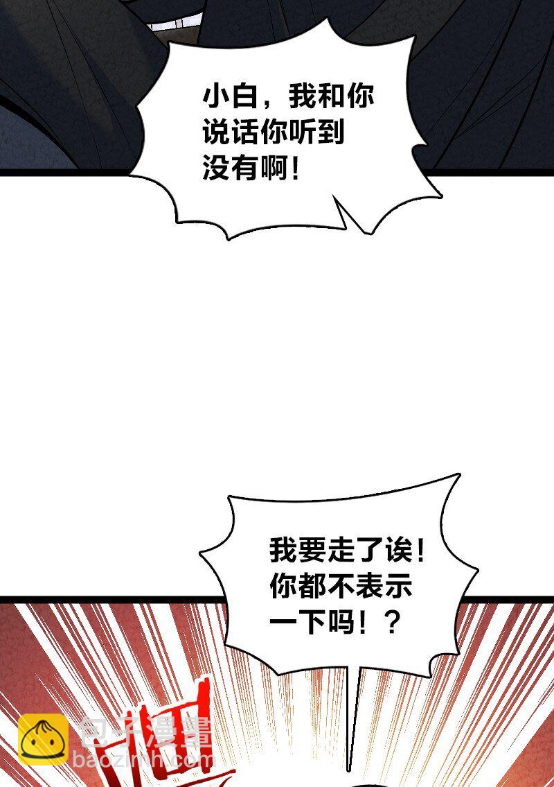 075 送别17