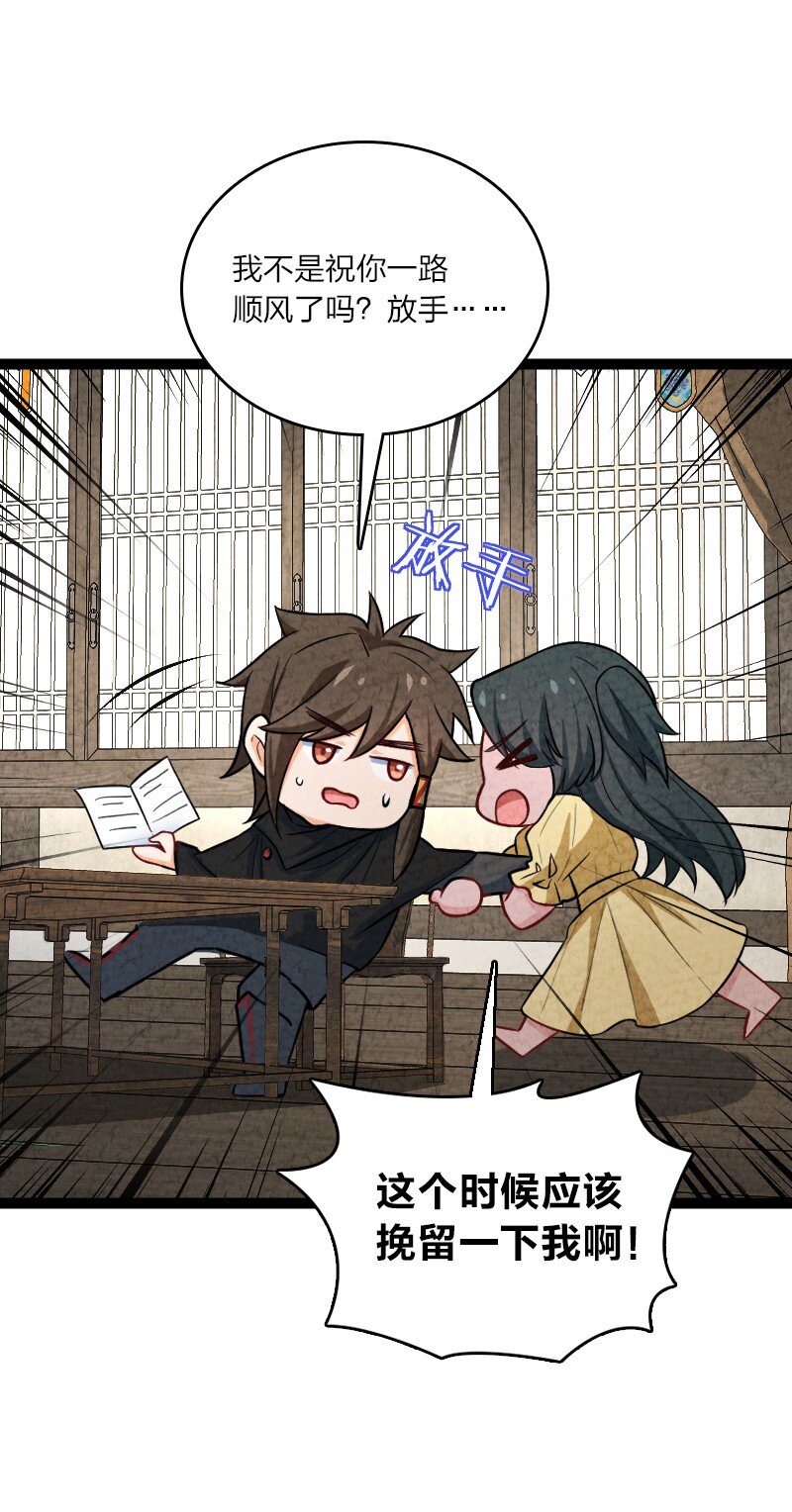 075 送别19