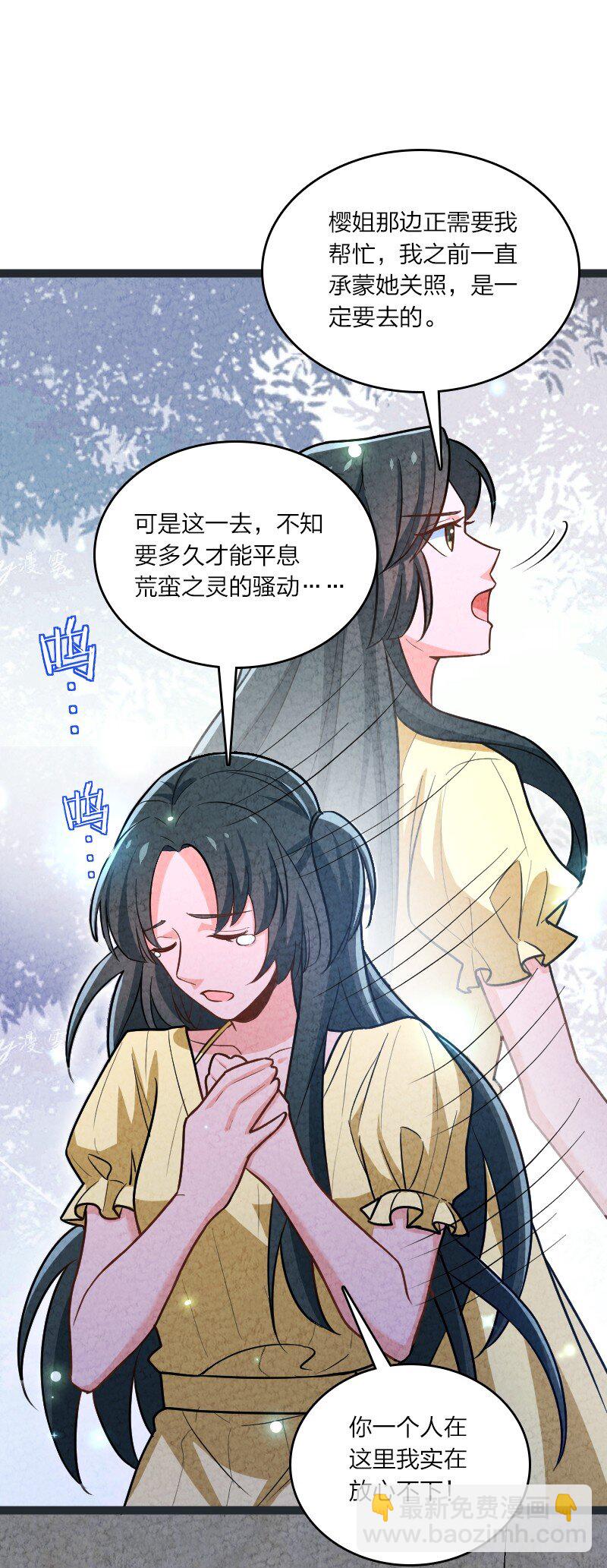 075 送别21