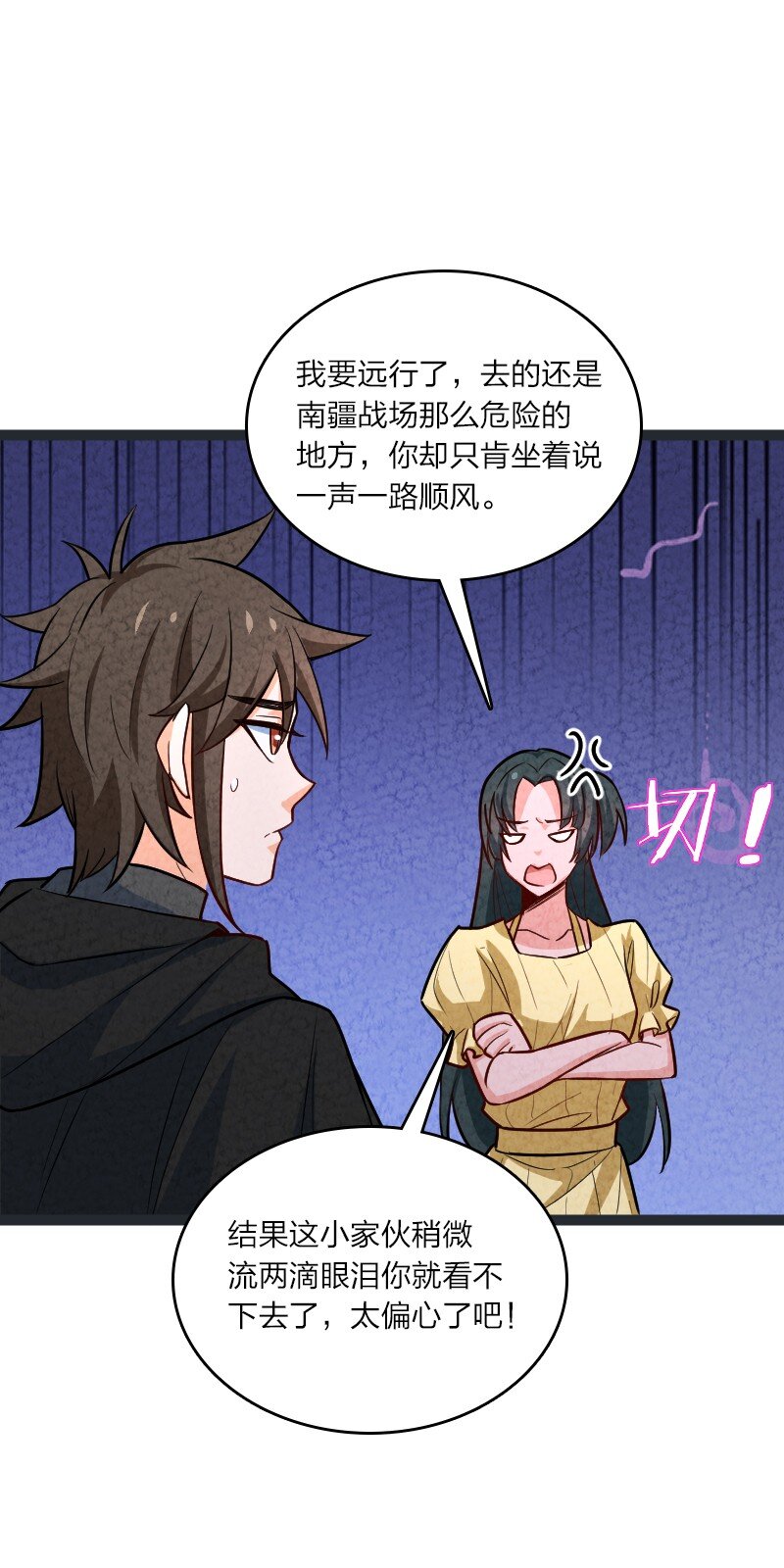 075 送别31
