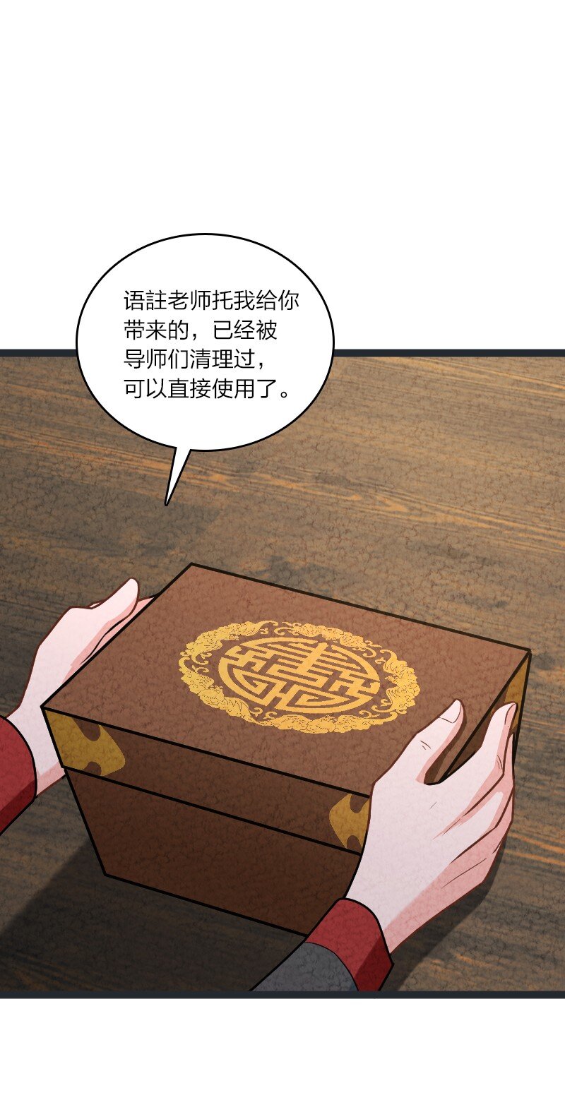 075 送别37