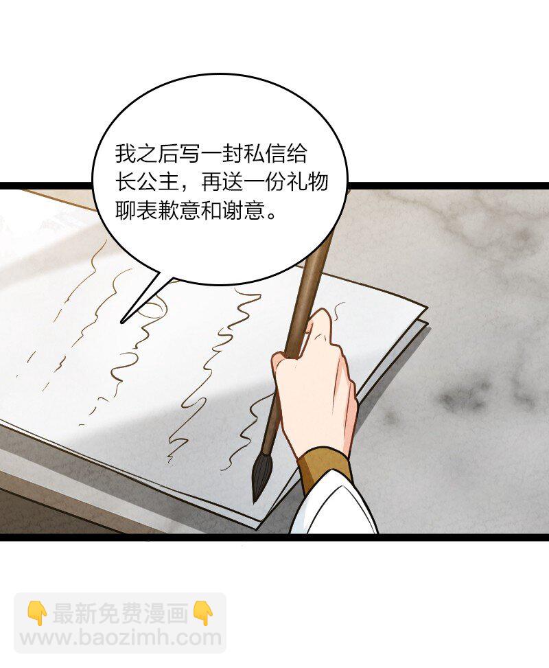 075 送别4
