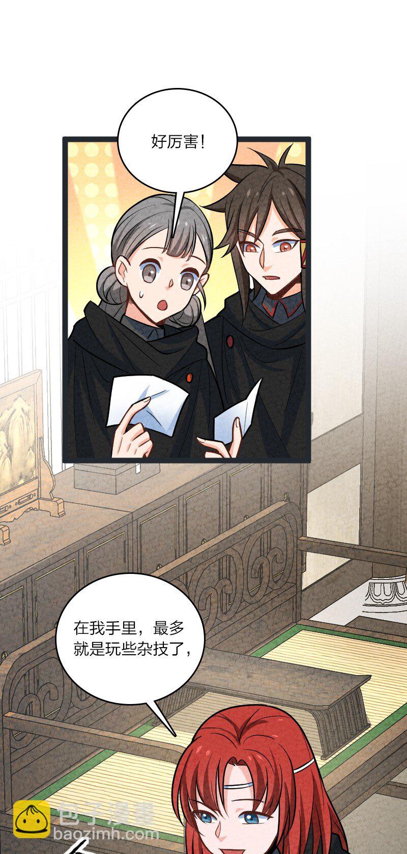 075 送别49
