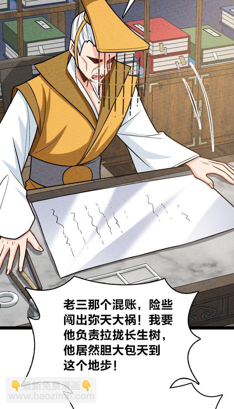 075 送别6
