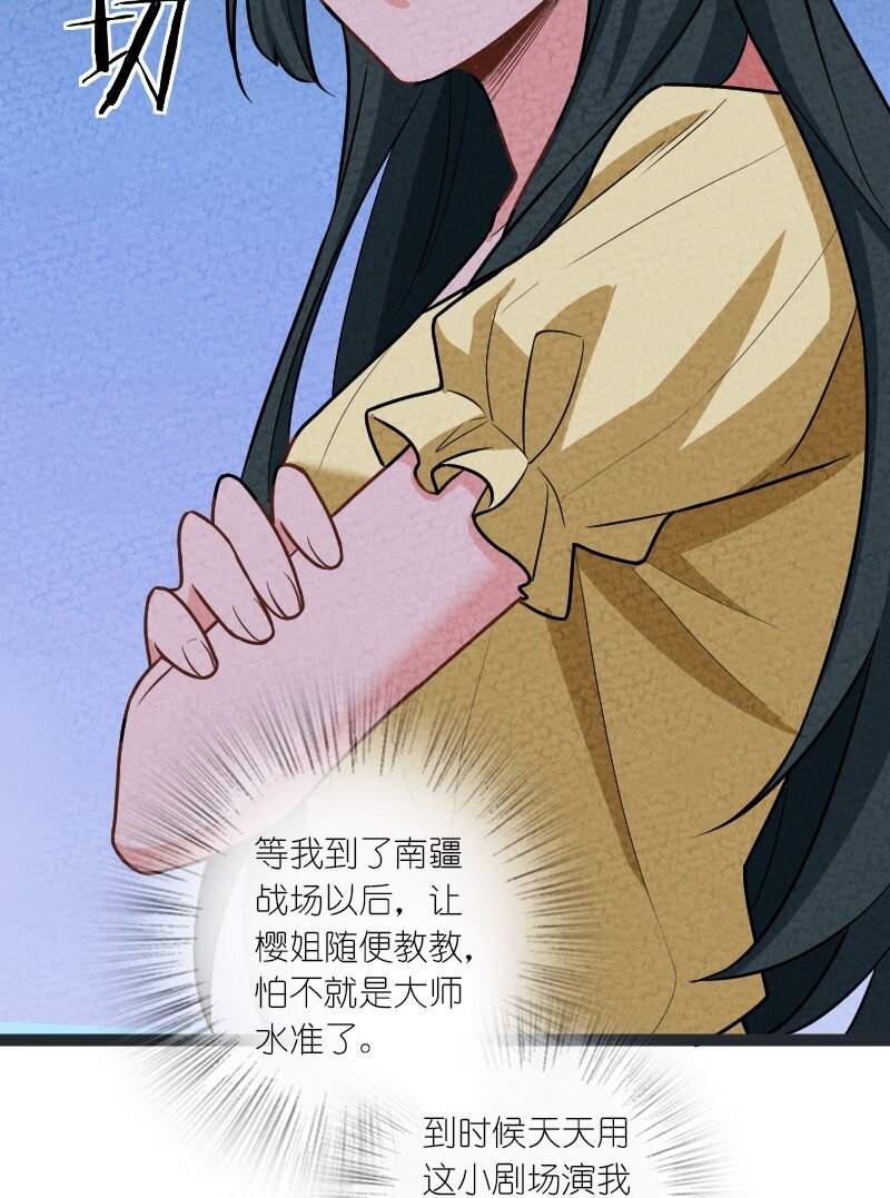 075 送别61