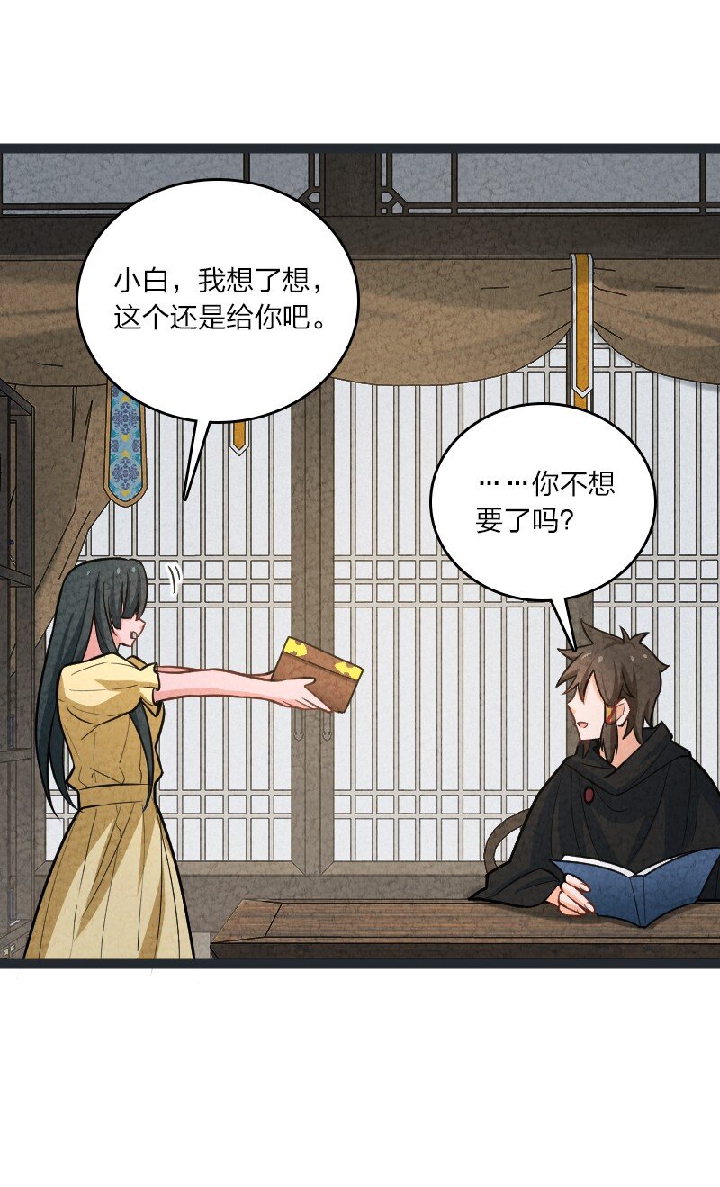 075 送别66