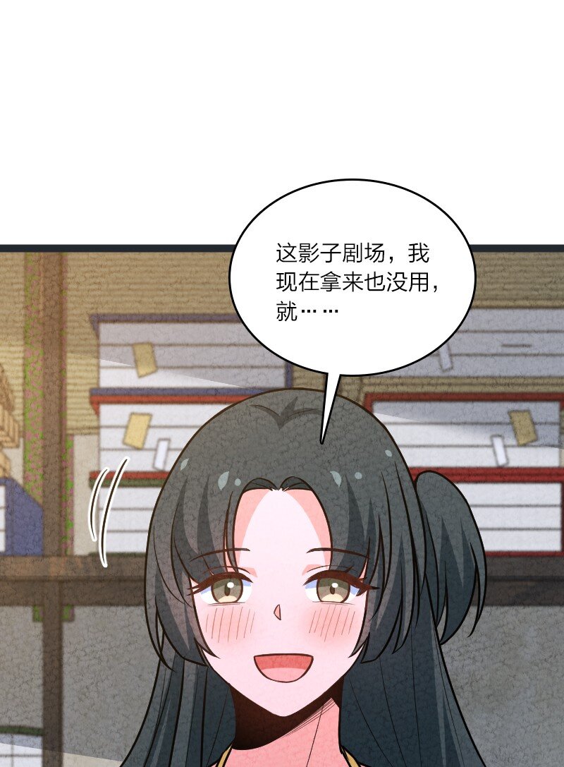 075 送别67