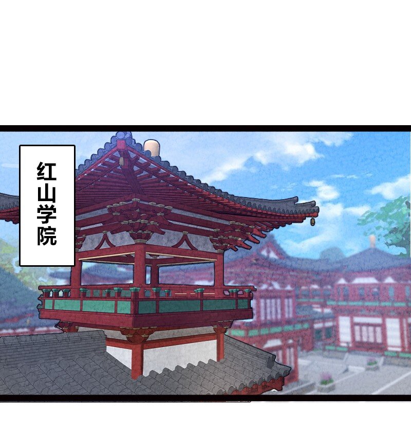 076 偷跑1