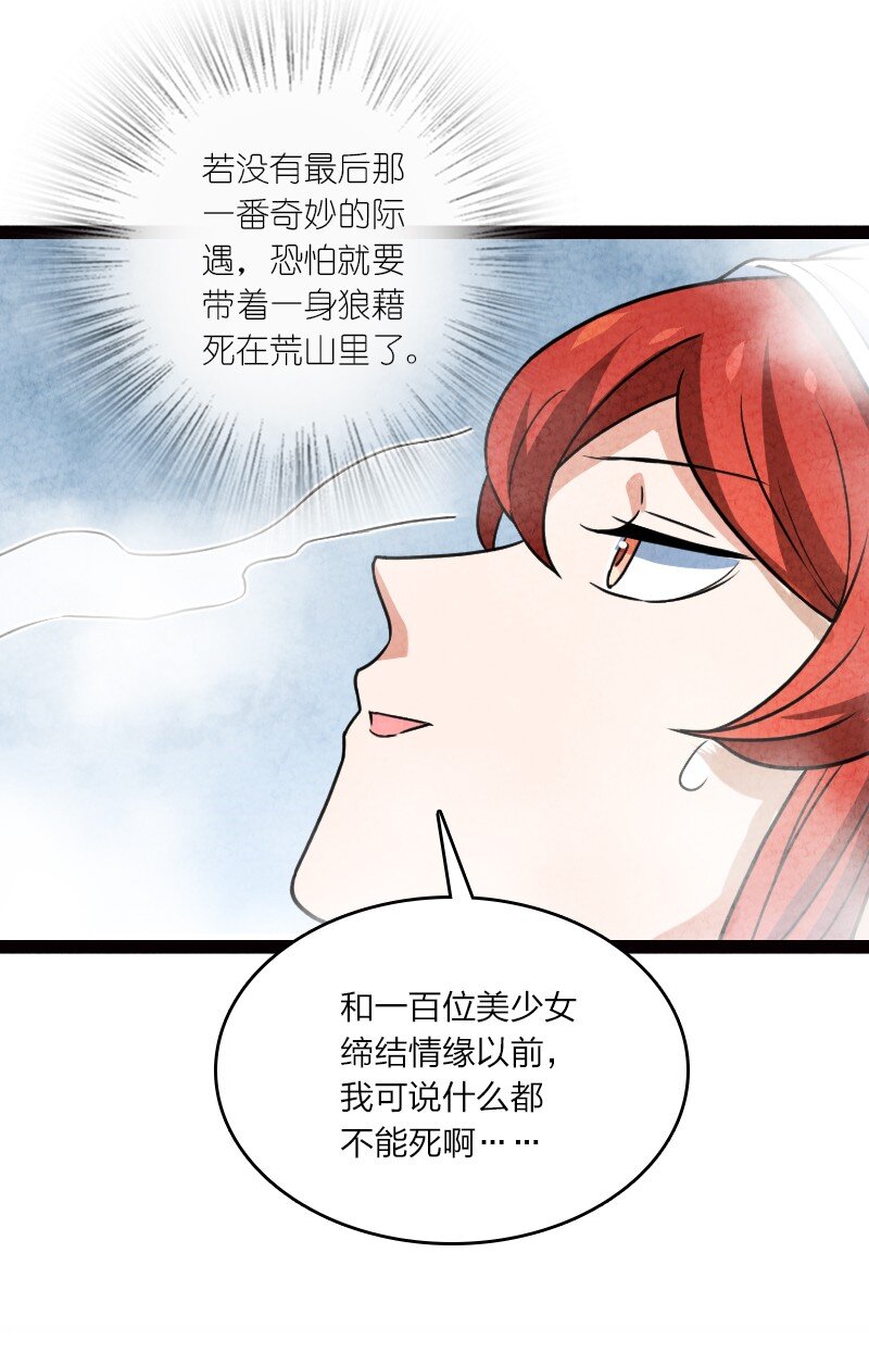 076 偷跑36