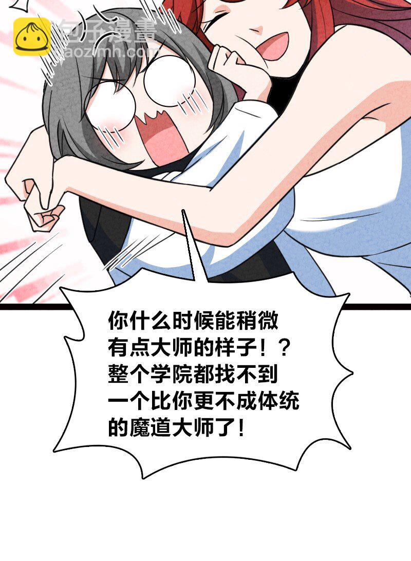 076 偷跑40