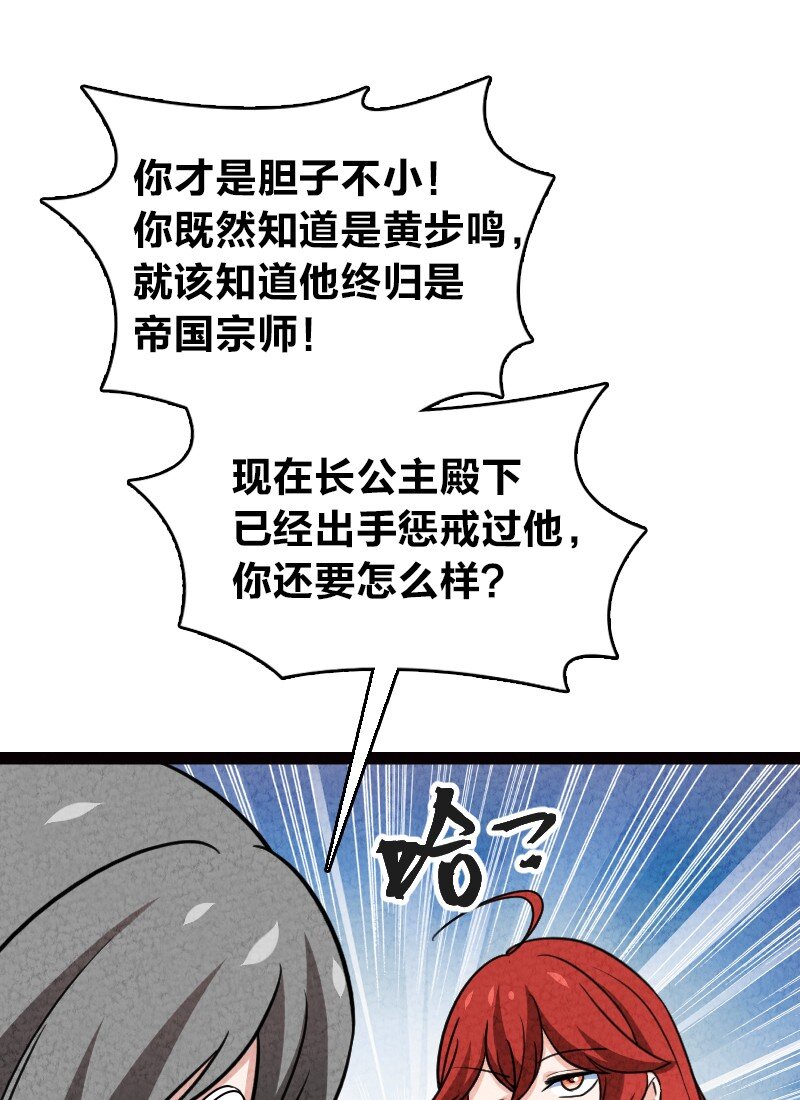 076 偷跑50