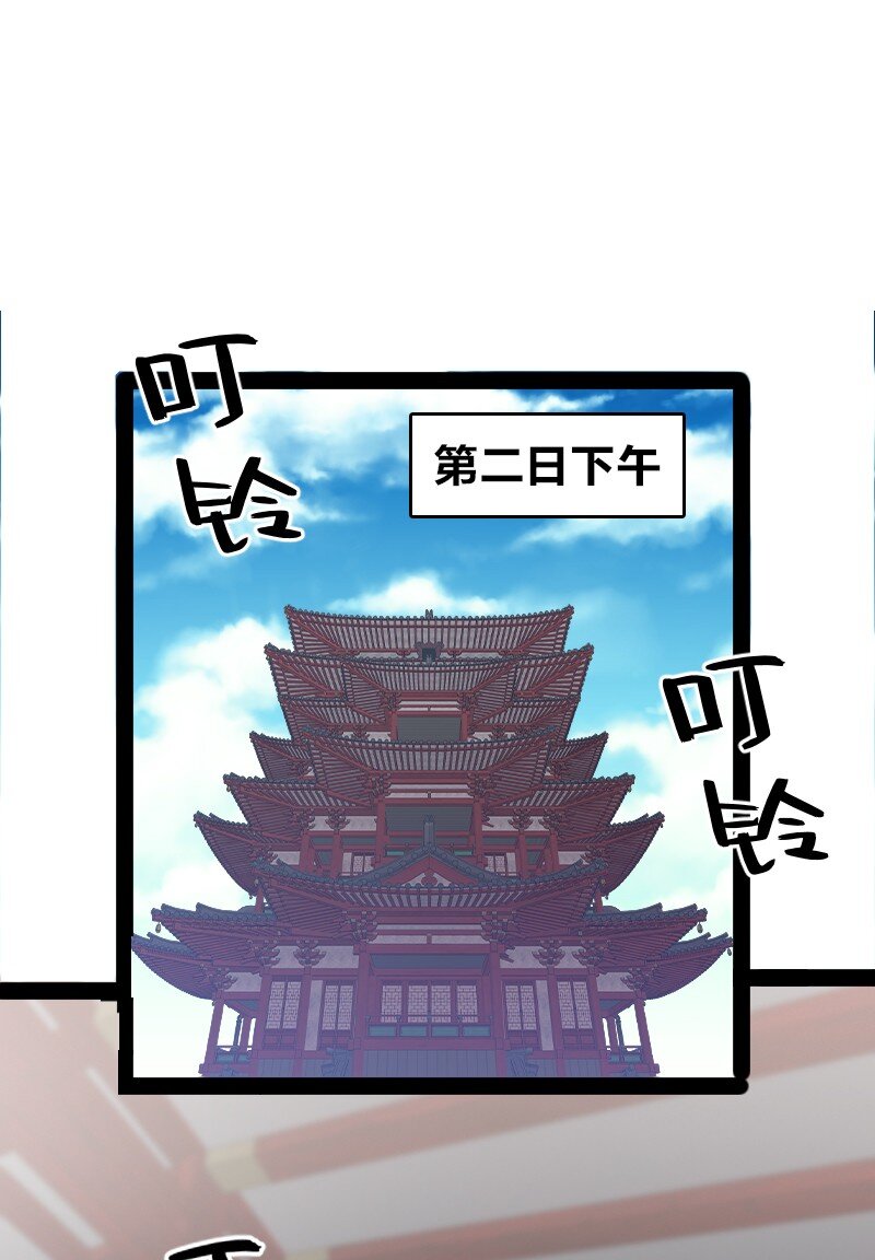 079 齐人之福1