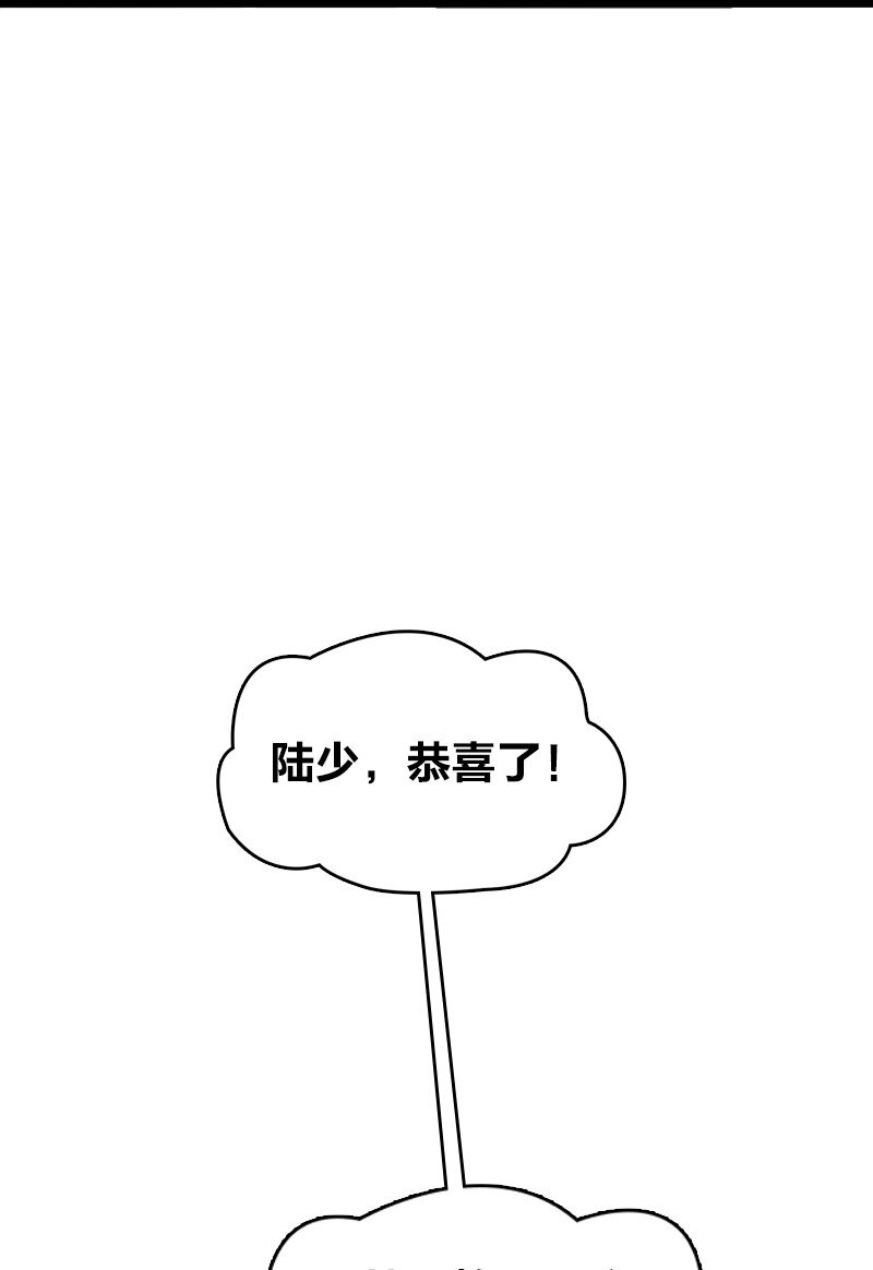 079 齐人之福13