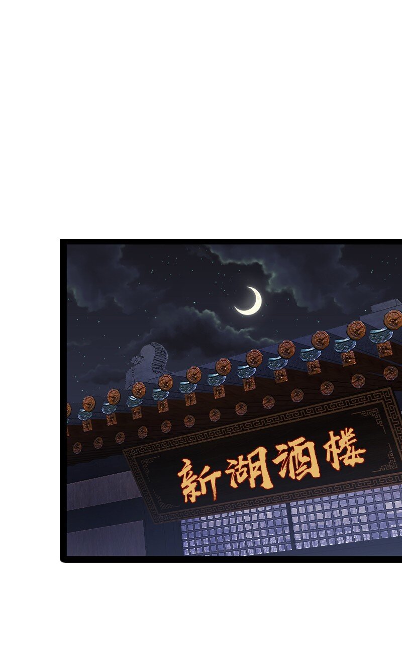 079 齐人之福17