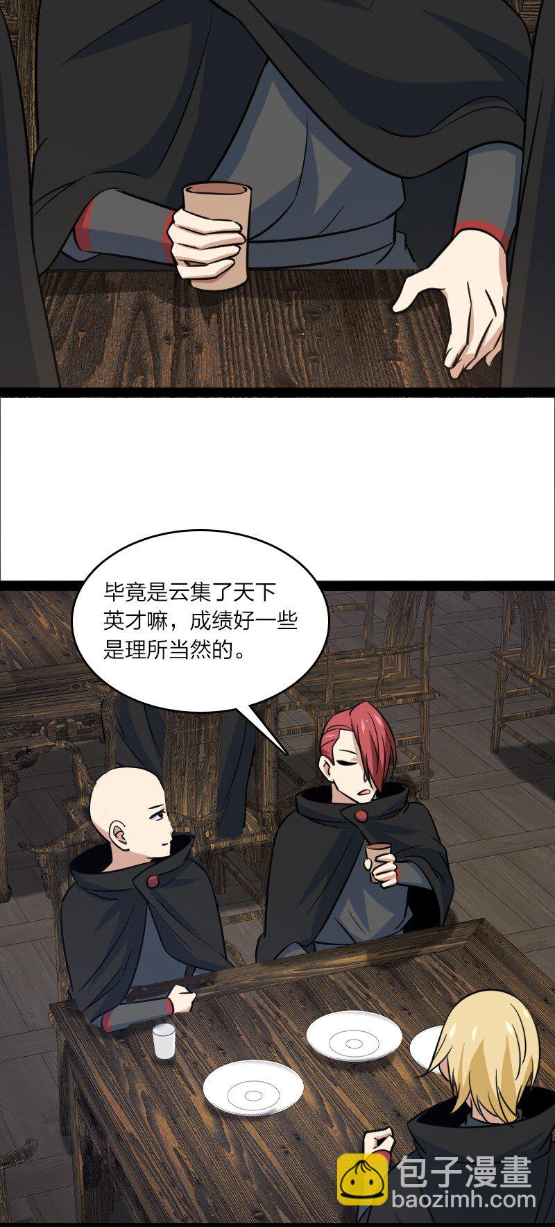 079 齐人之福20