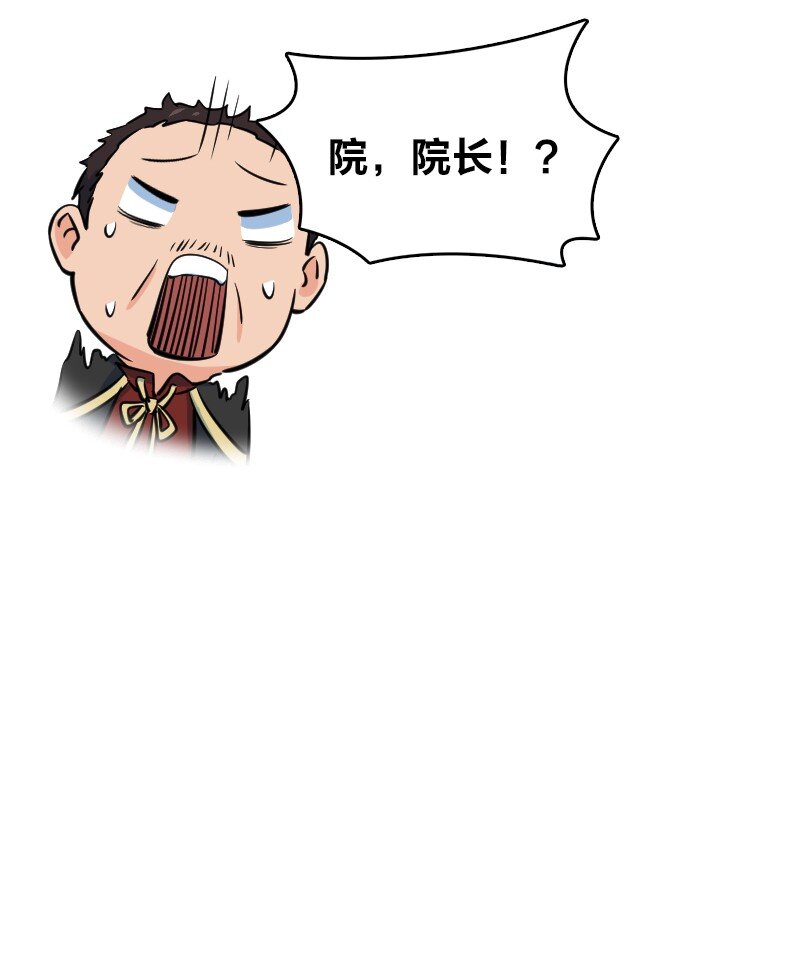079 齐人之福31
