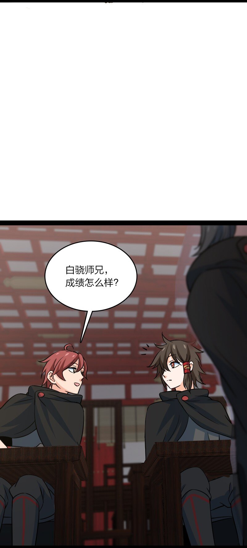079 齐人之福5