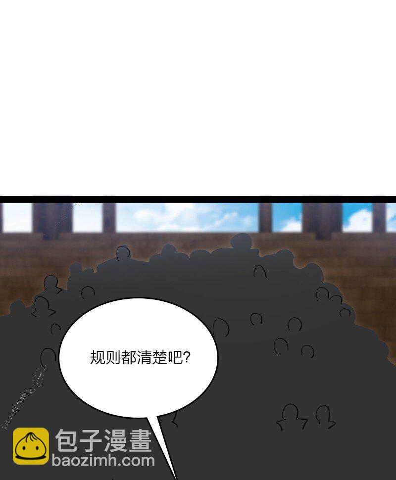 079 齐人之福60