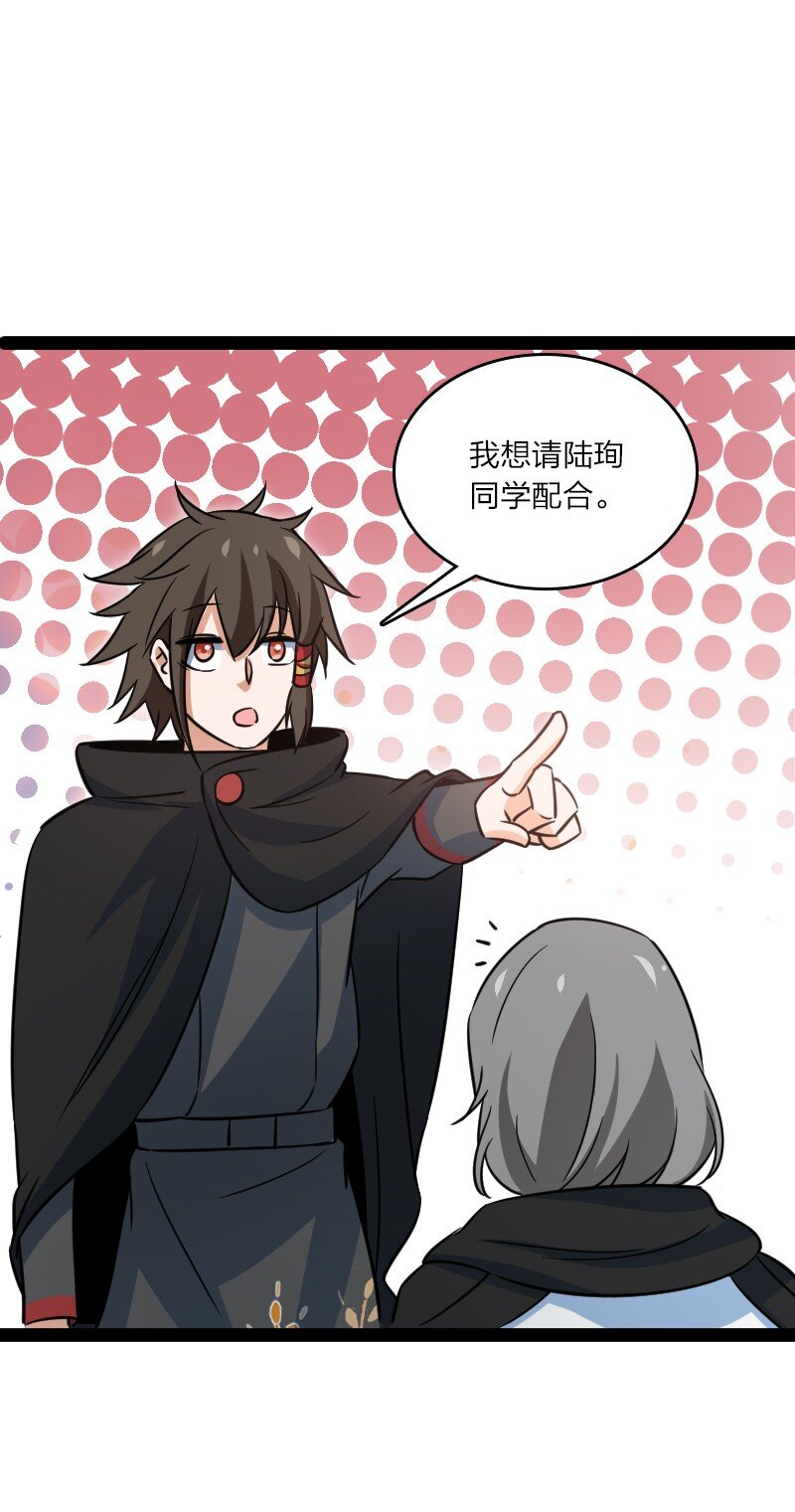 079 齐人之福63