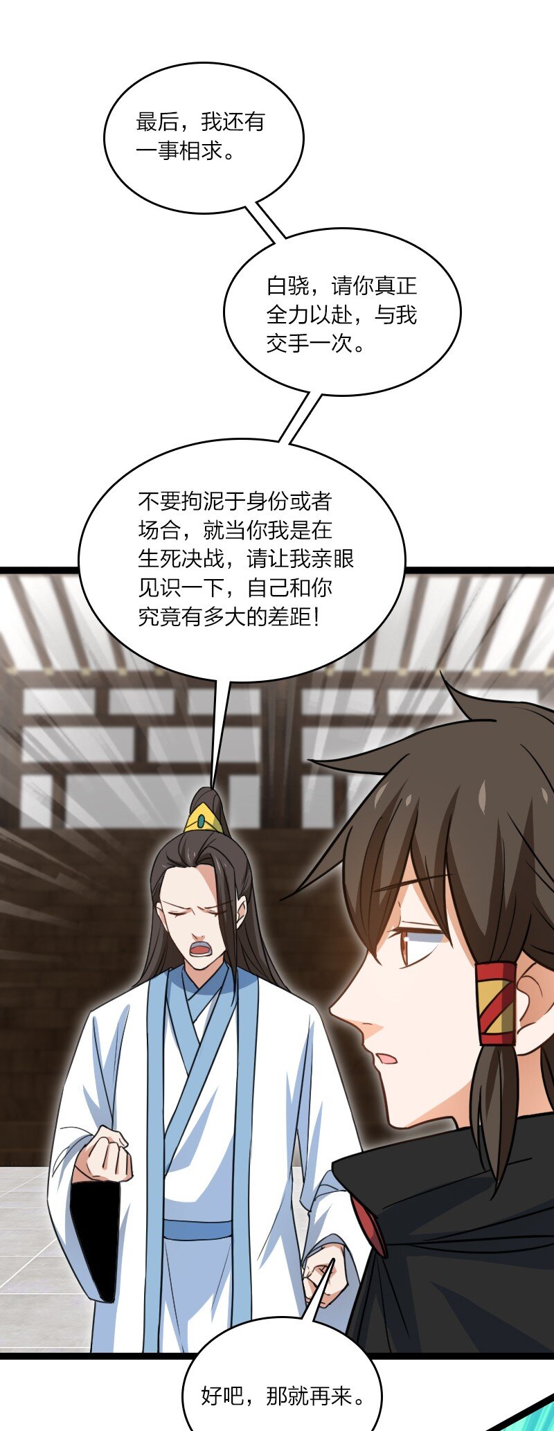 081 献礼10