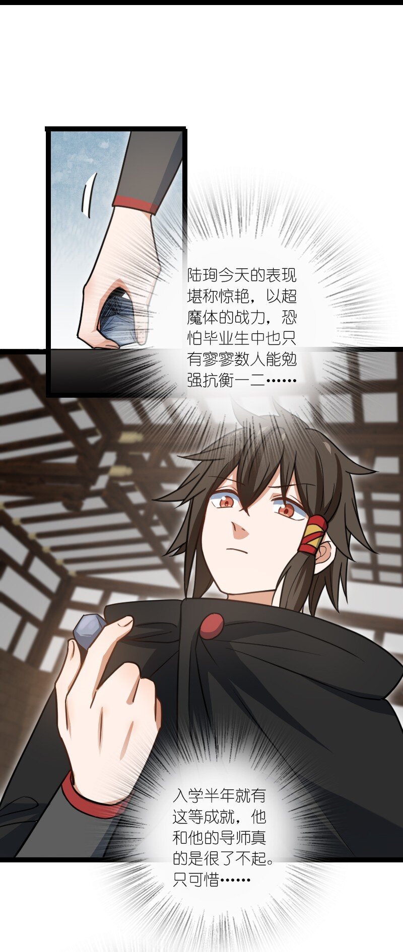 081 献礼13