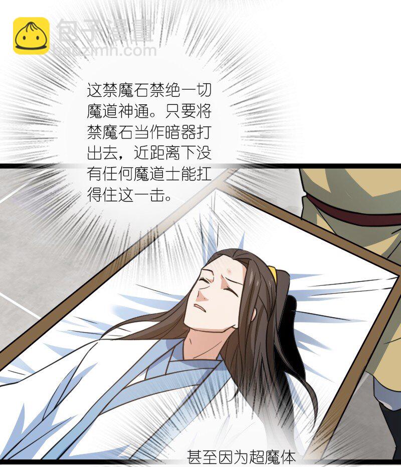 081 献礼14