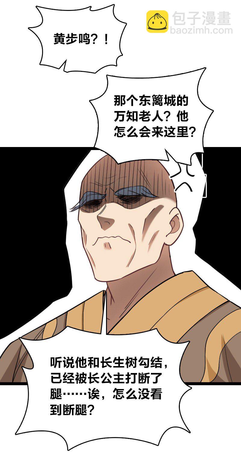 081 献礼20