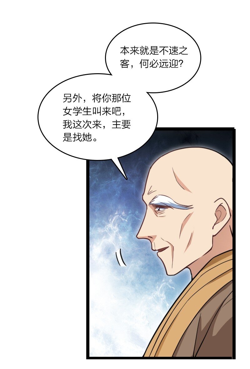 081 献礼22