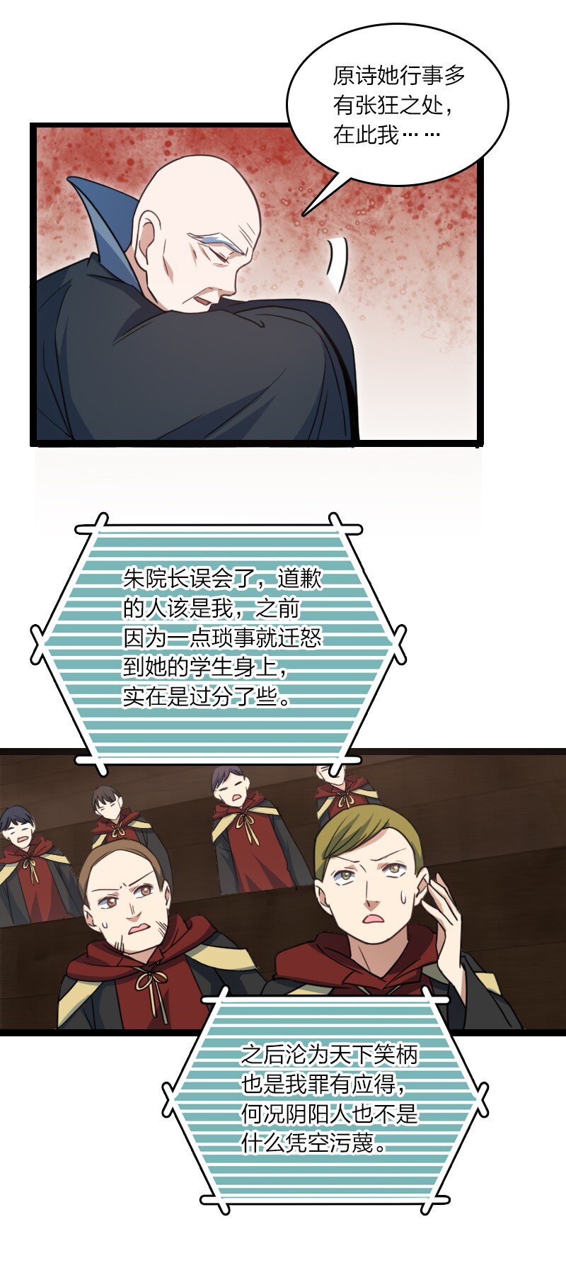 081 献礼23