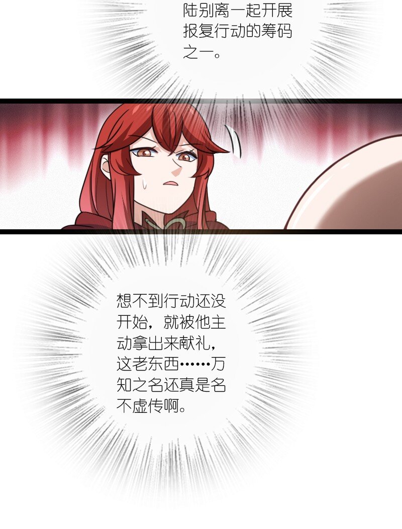 081 献礼26