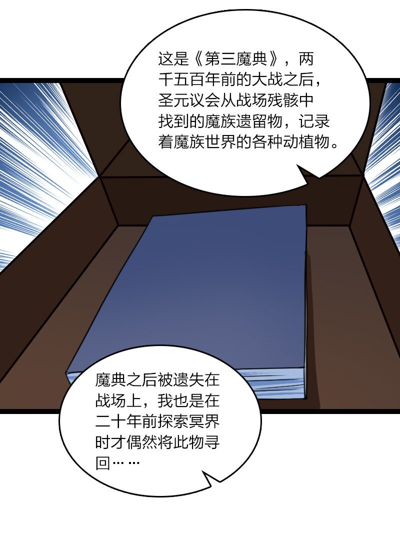 081 献礼27