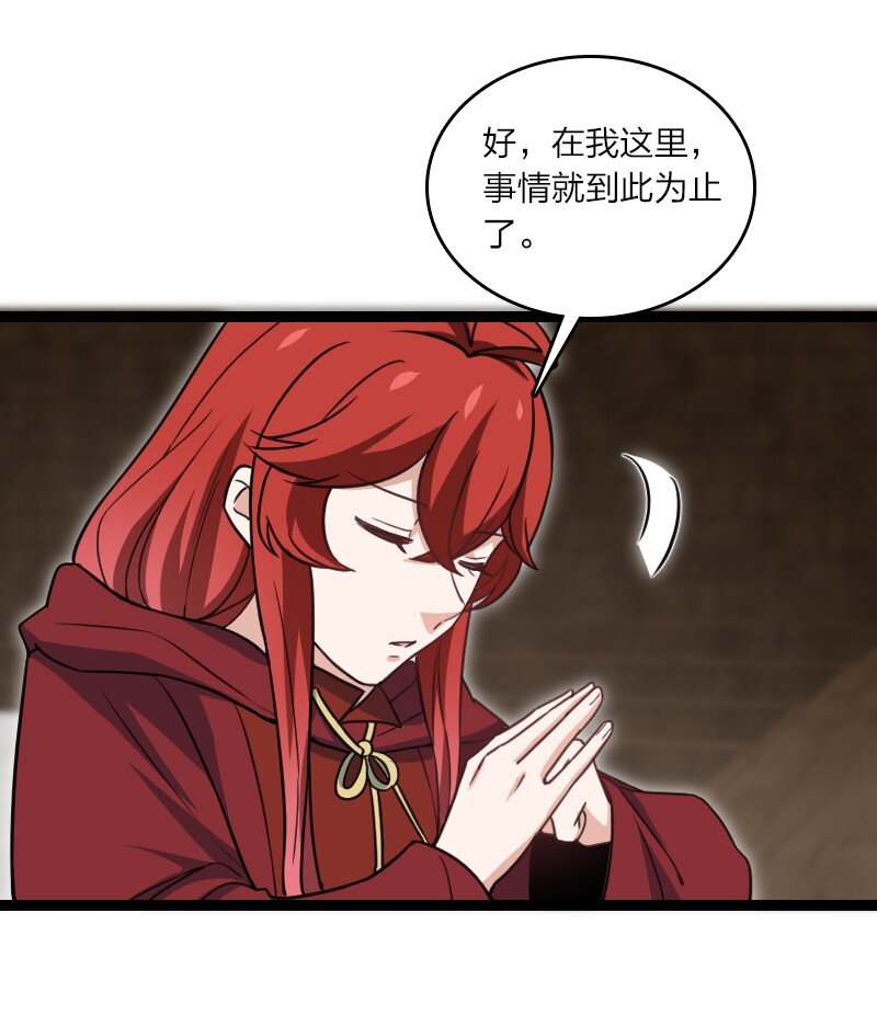 081 献礼29