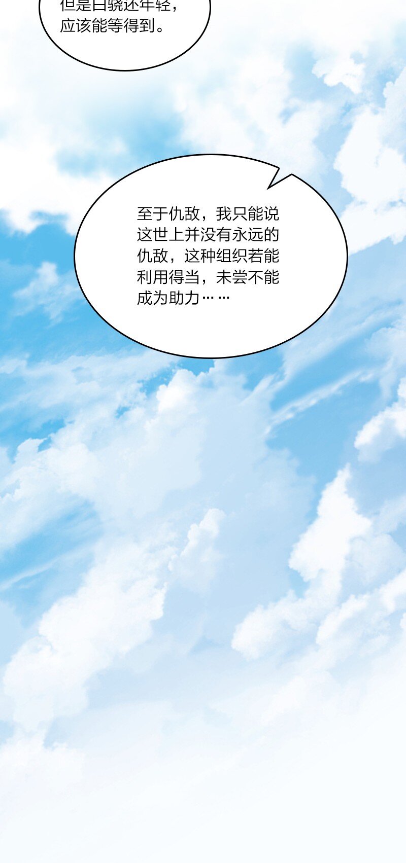 081 献礼35