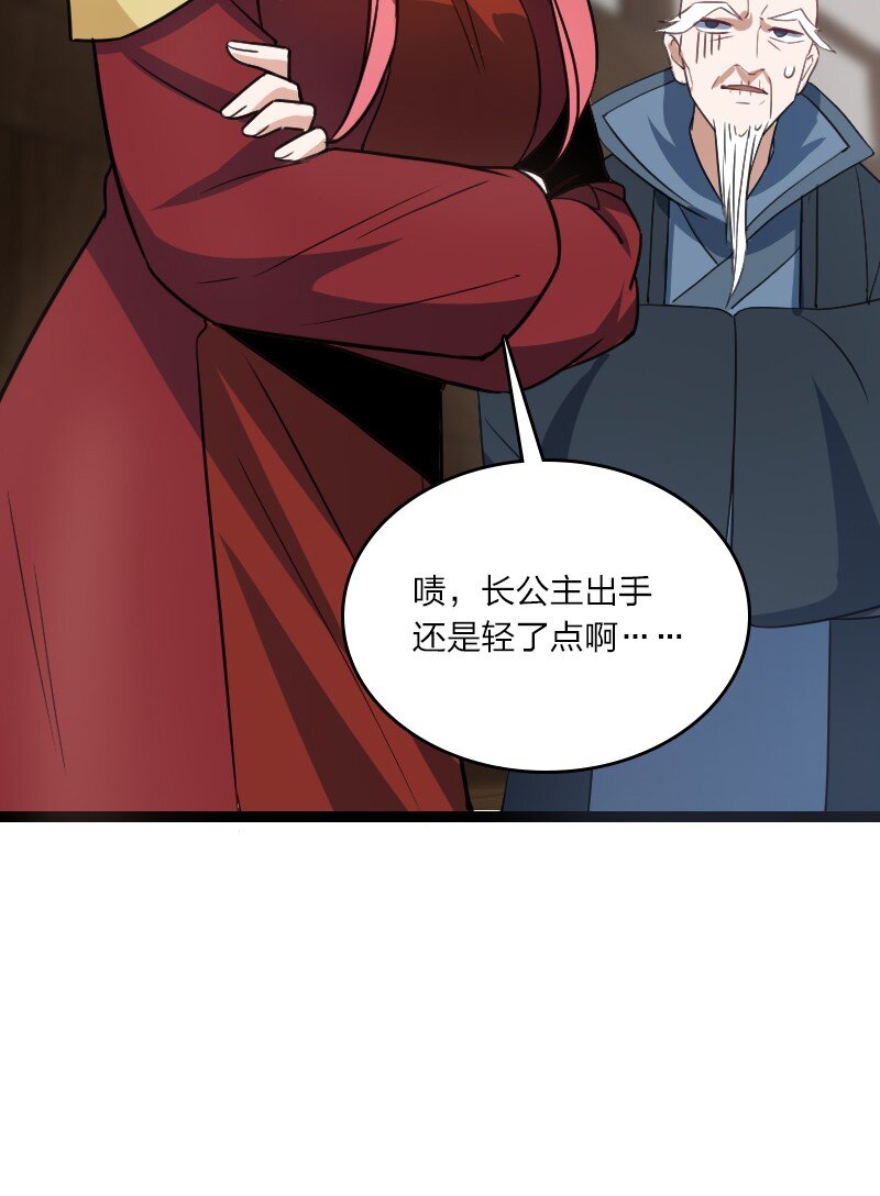 081 献礼39