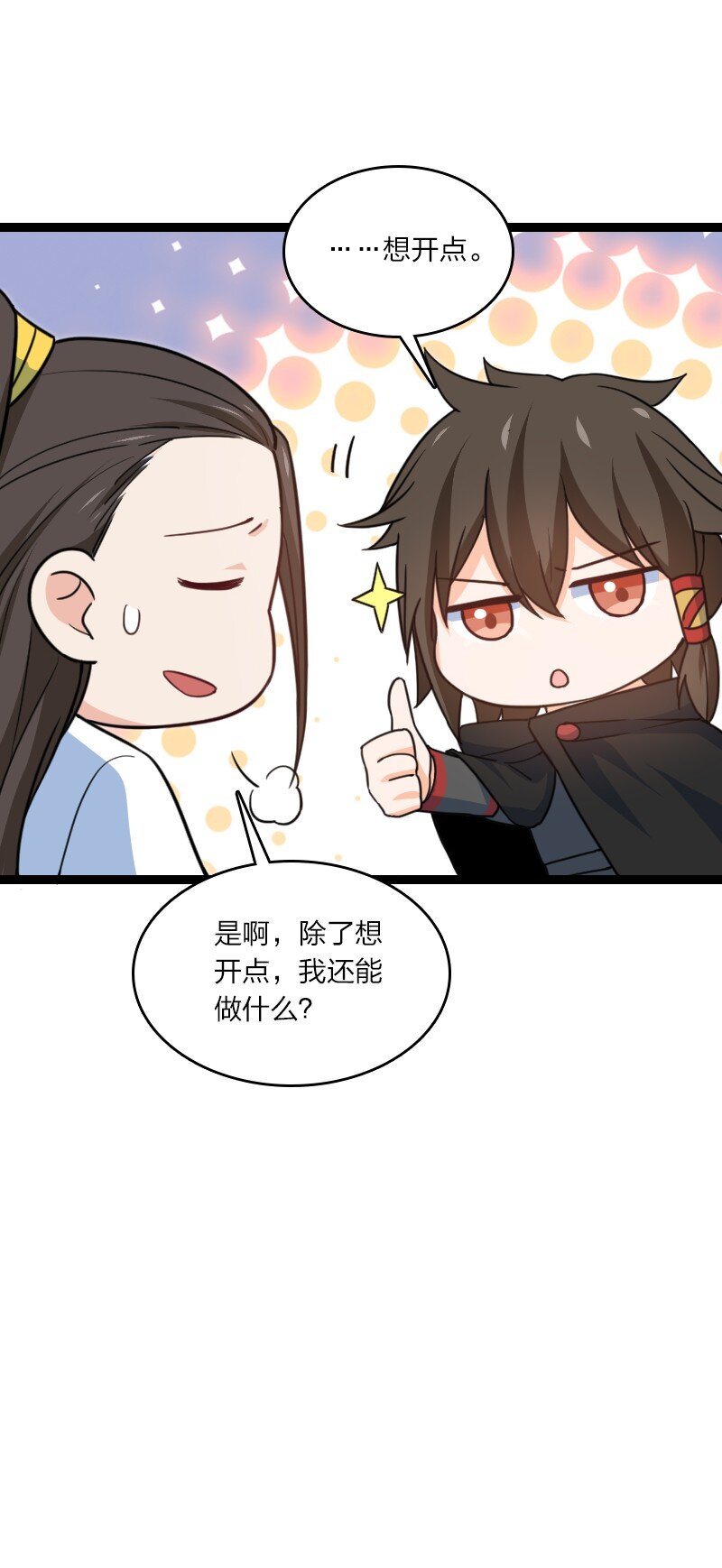 081 献礼9