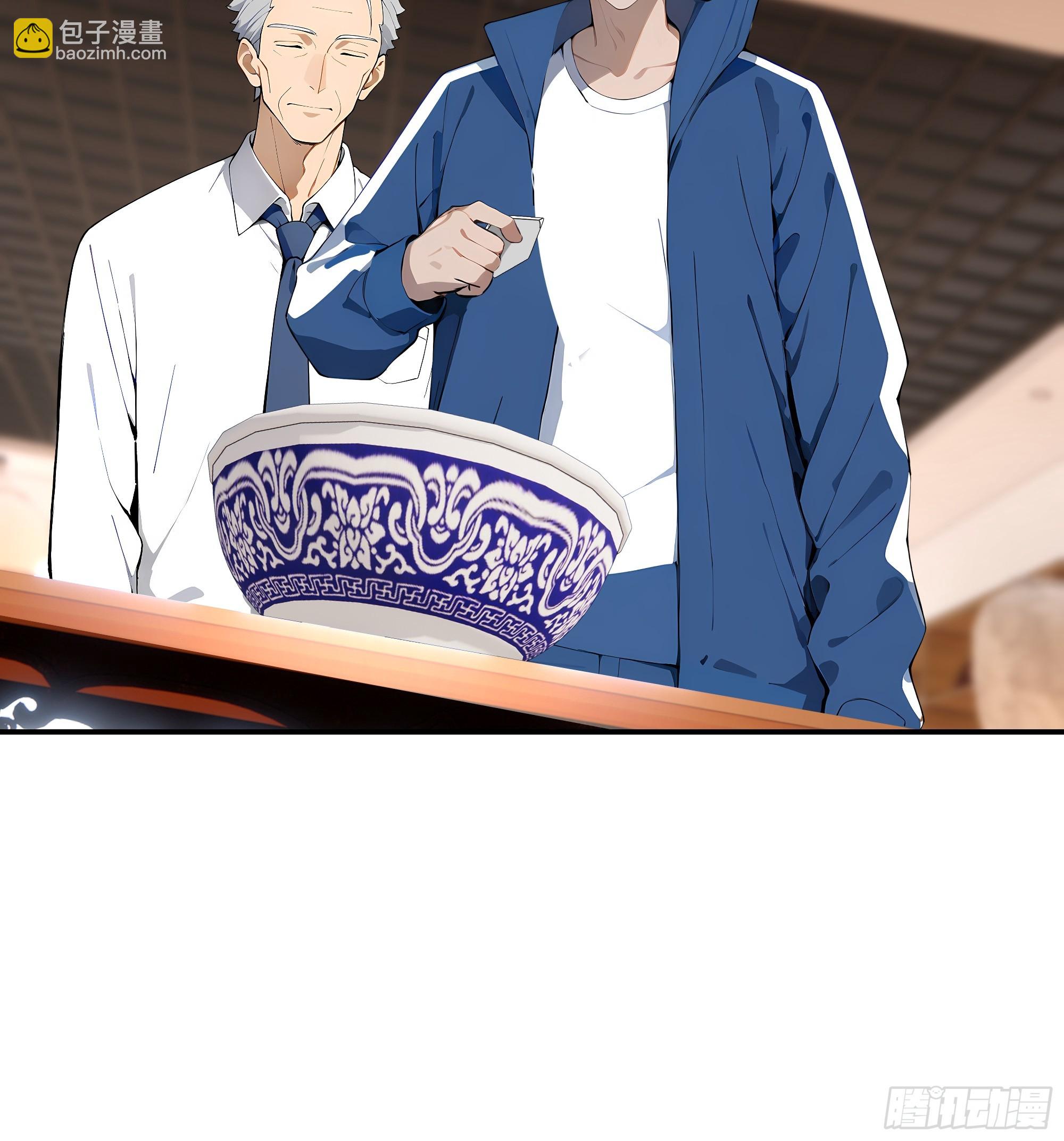 05   鉴宝术，开门！19