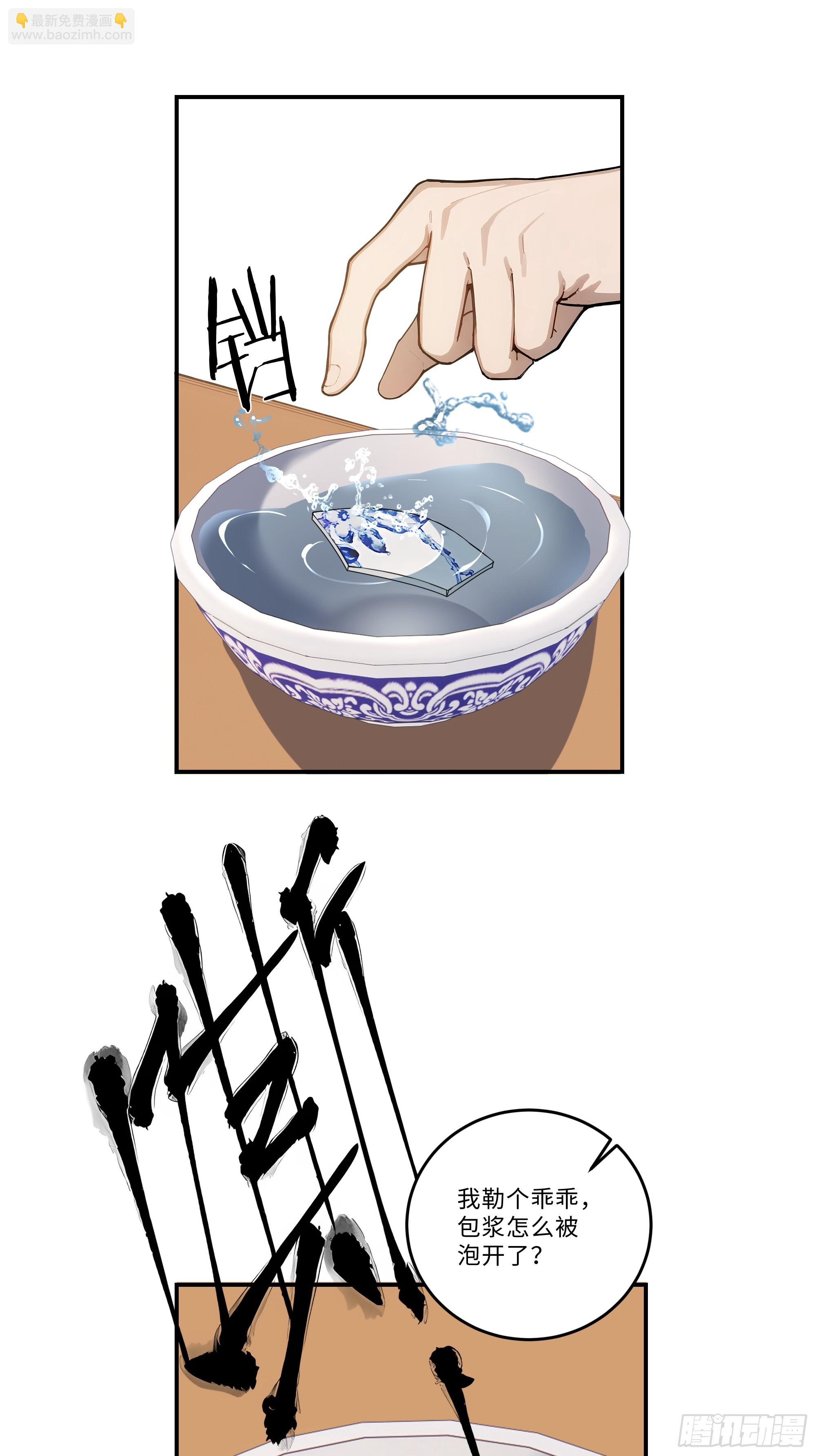 05   鉴宝术，开门！20