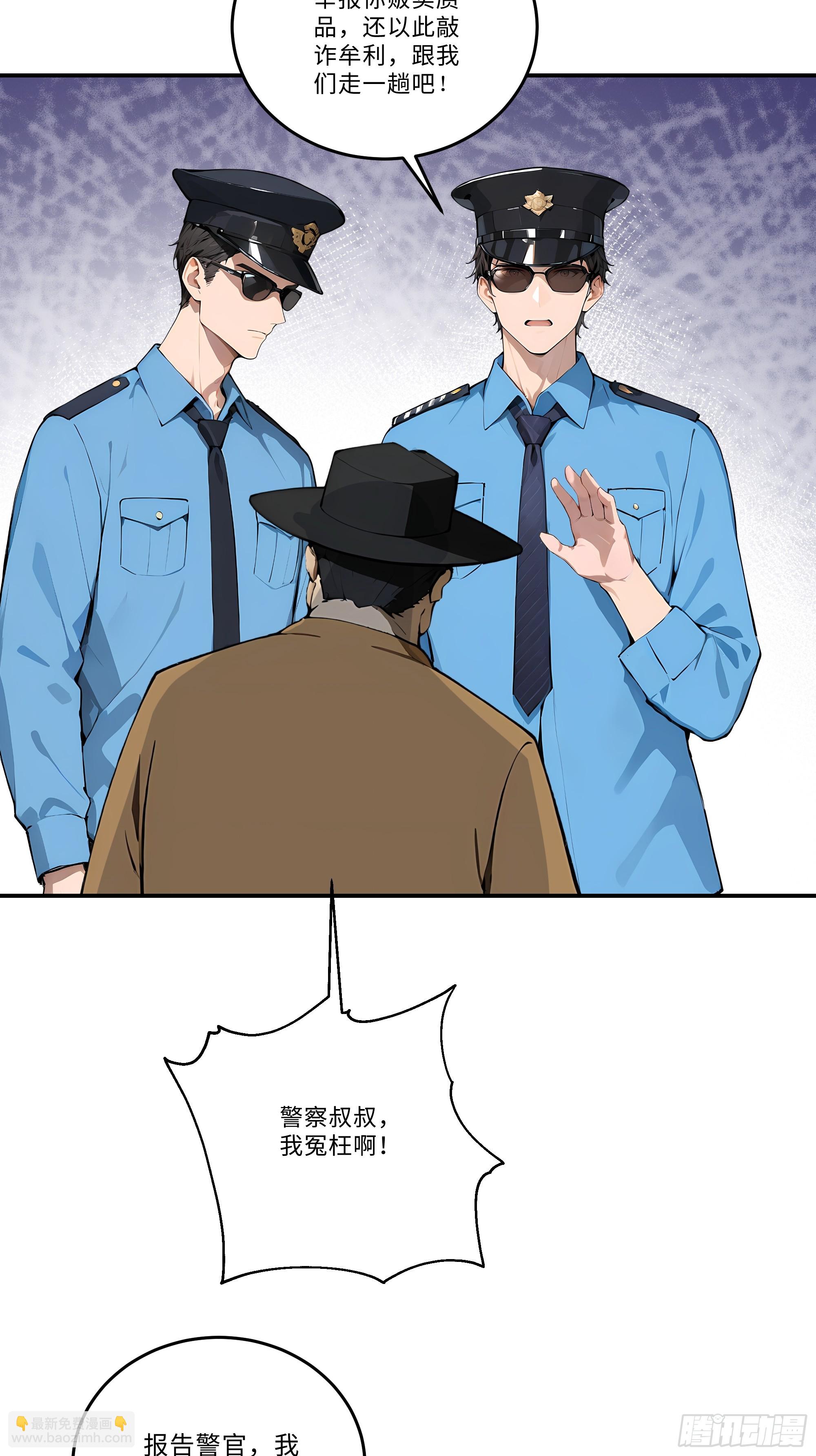 05   鉴宝术，开门！27