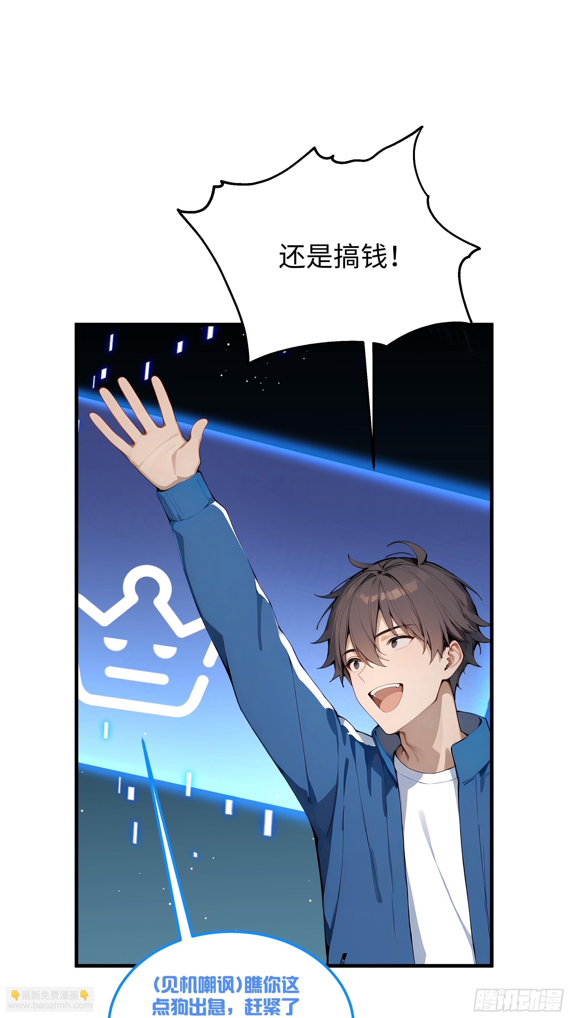 05   鉴宝术，开门！3