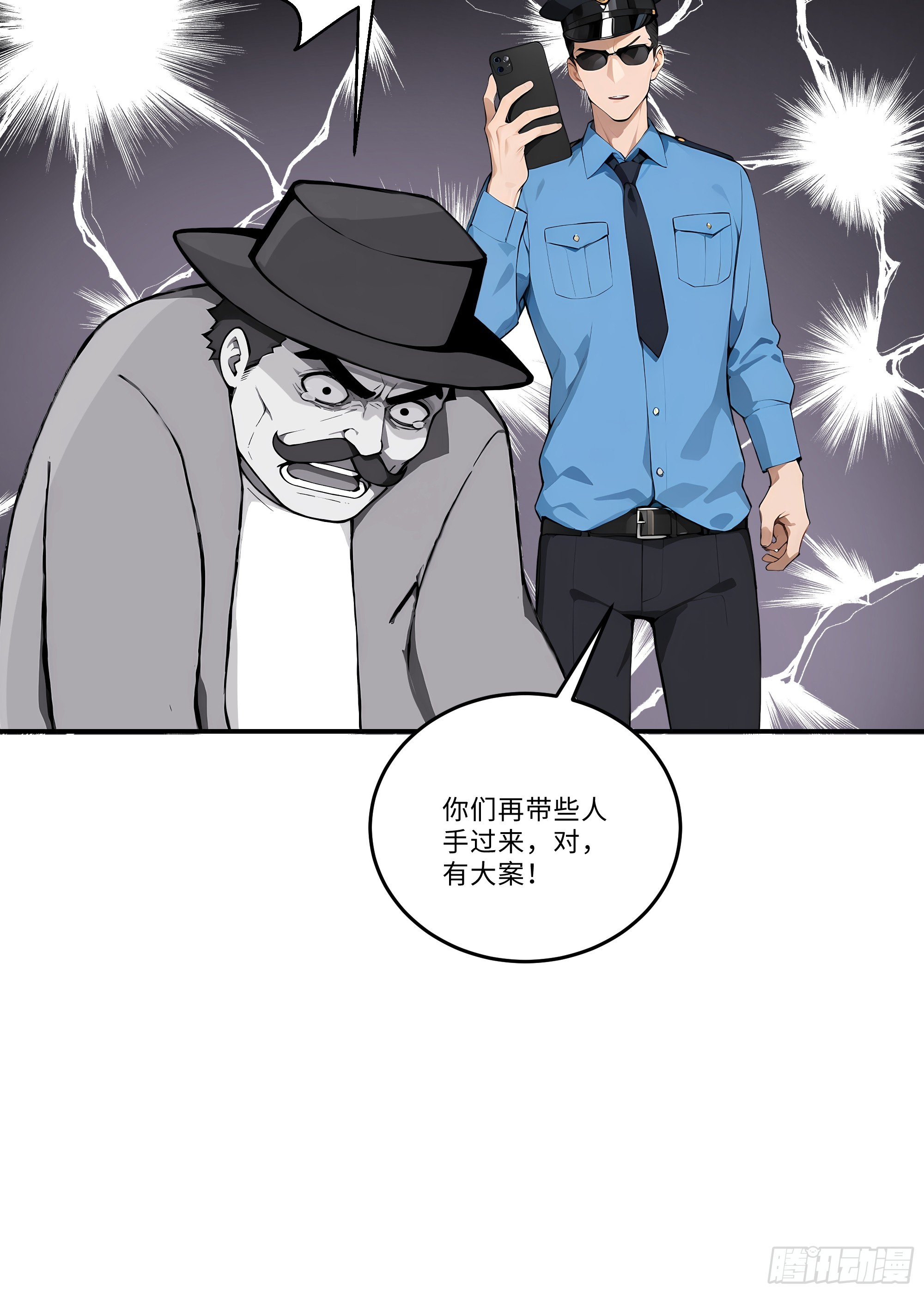 05   鉴宝术，开门！30