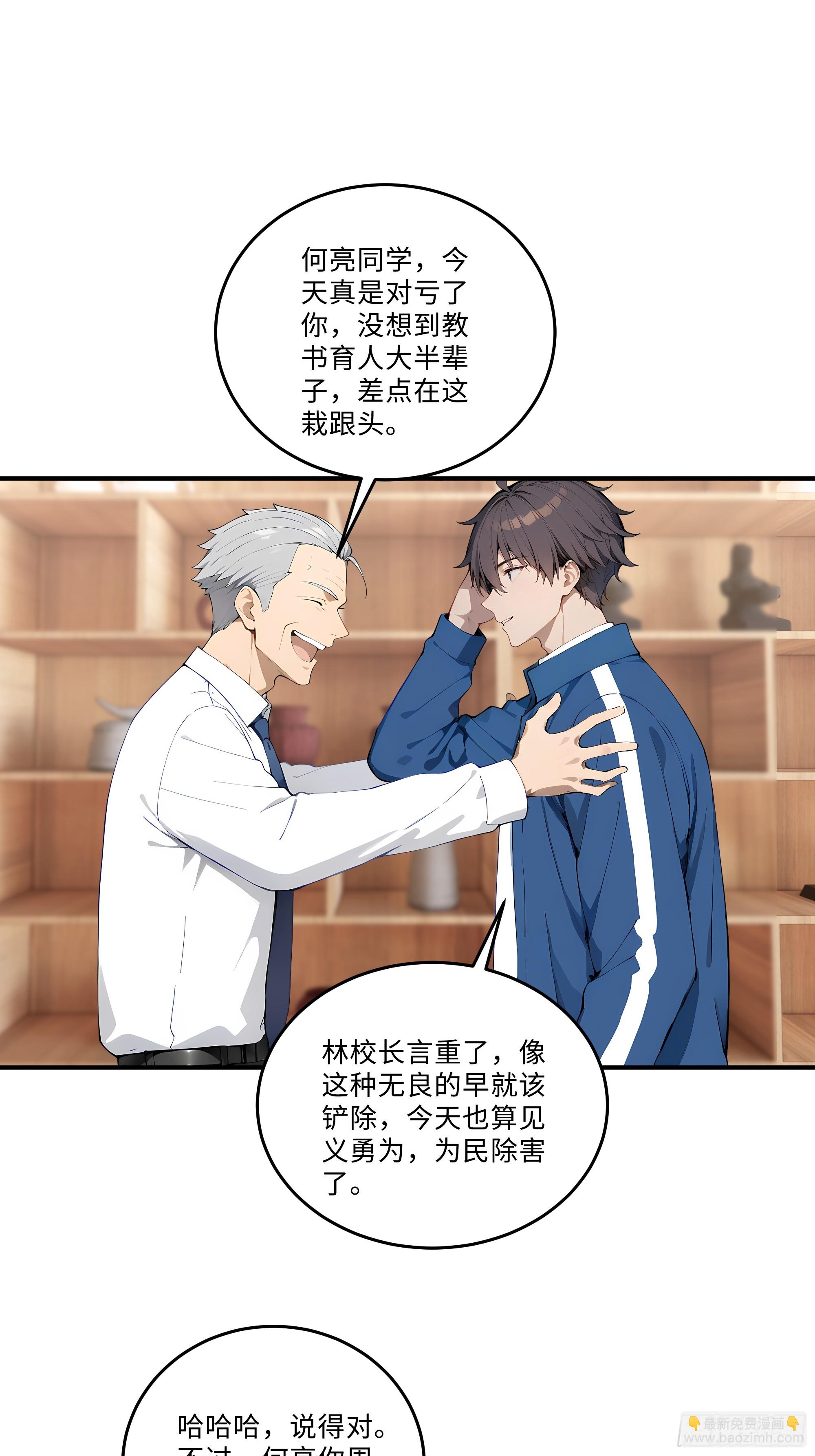 05   鉴宝术，开门！31