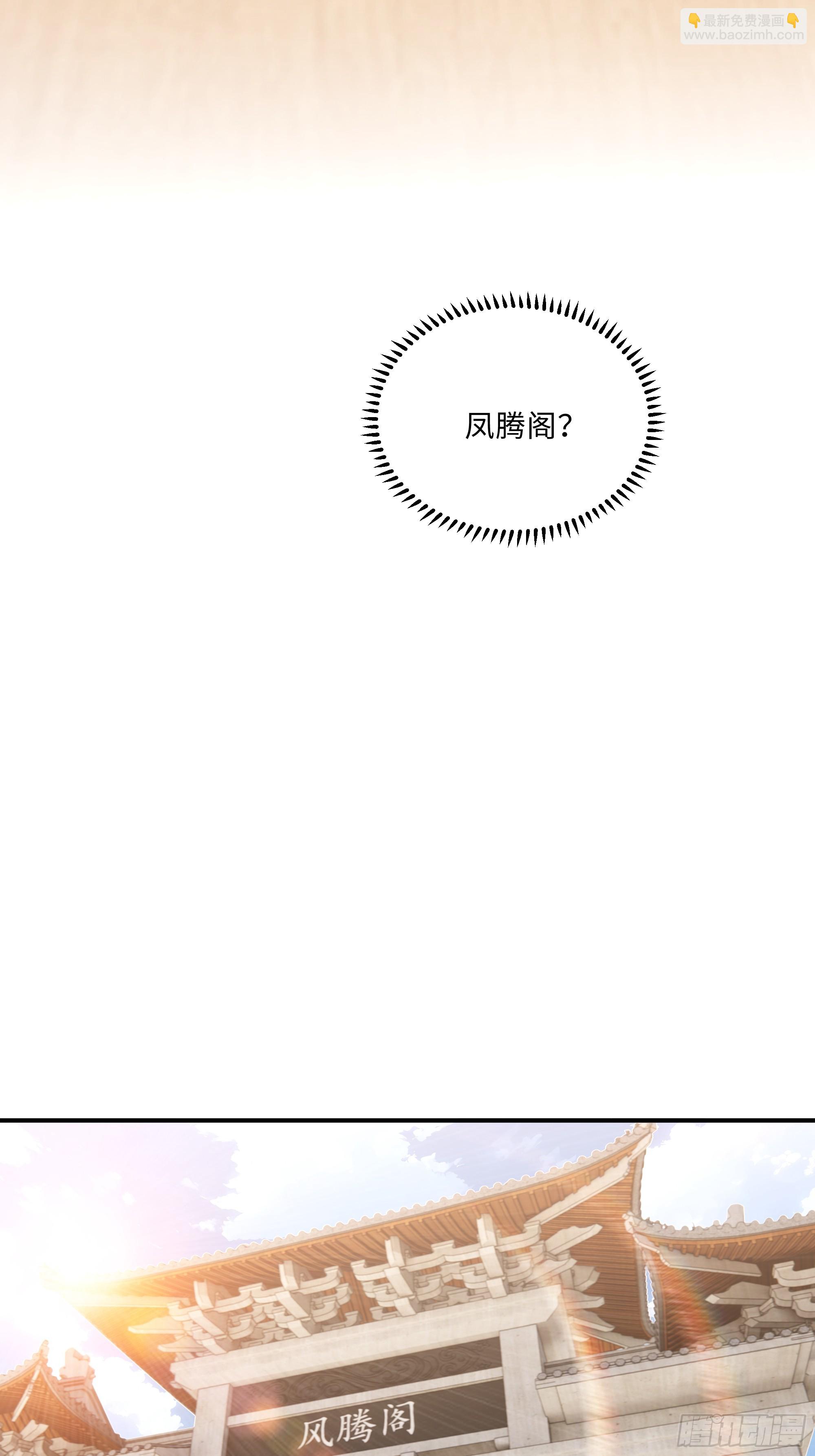 05   鉴宝术，开门！33