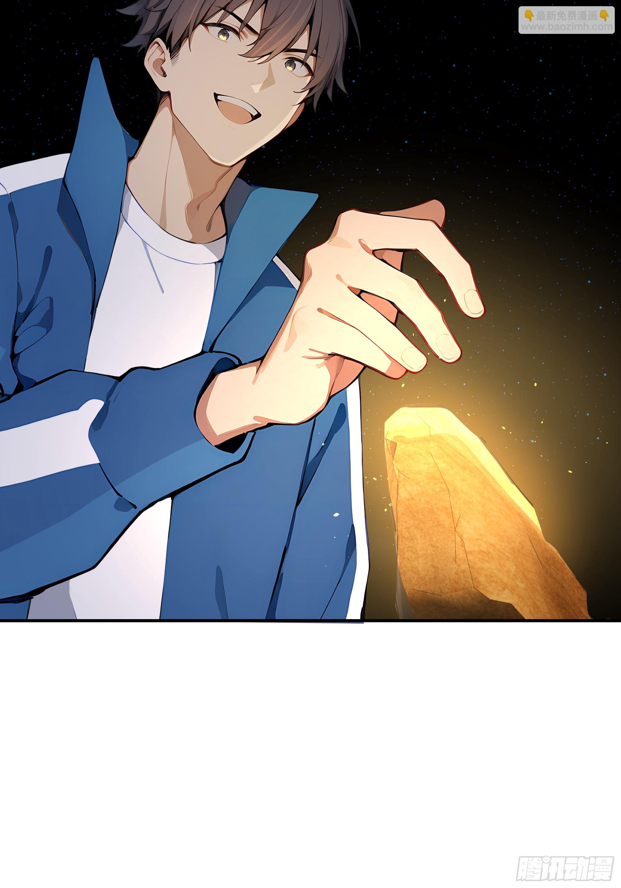 05   鉴宝术，开门！40