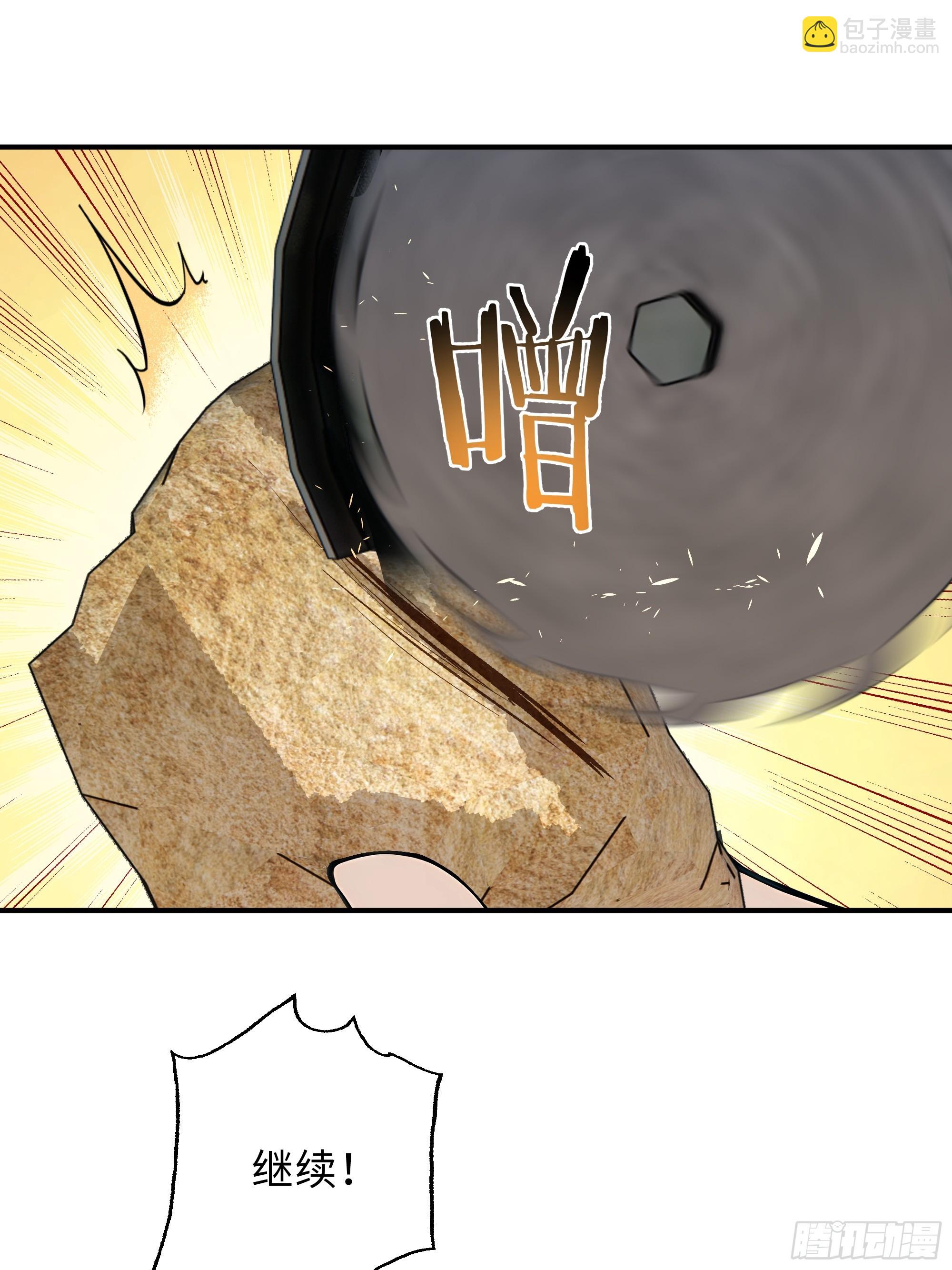 05   鉴宝术，开门！45