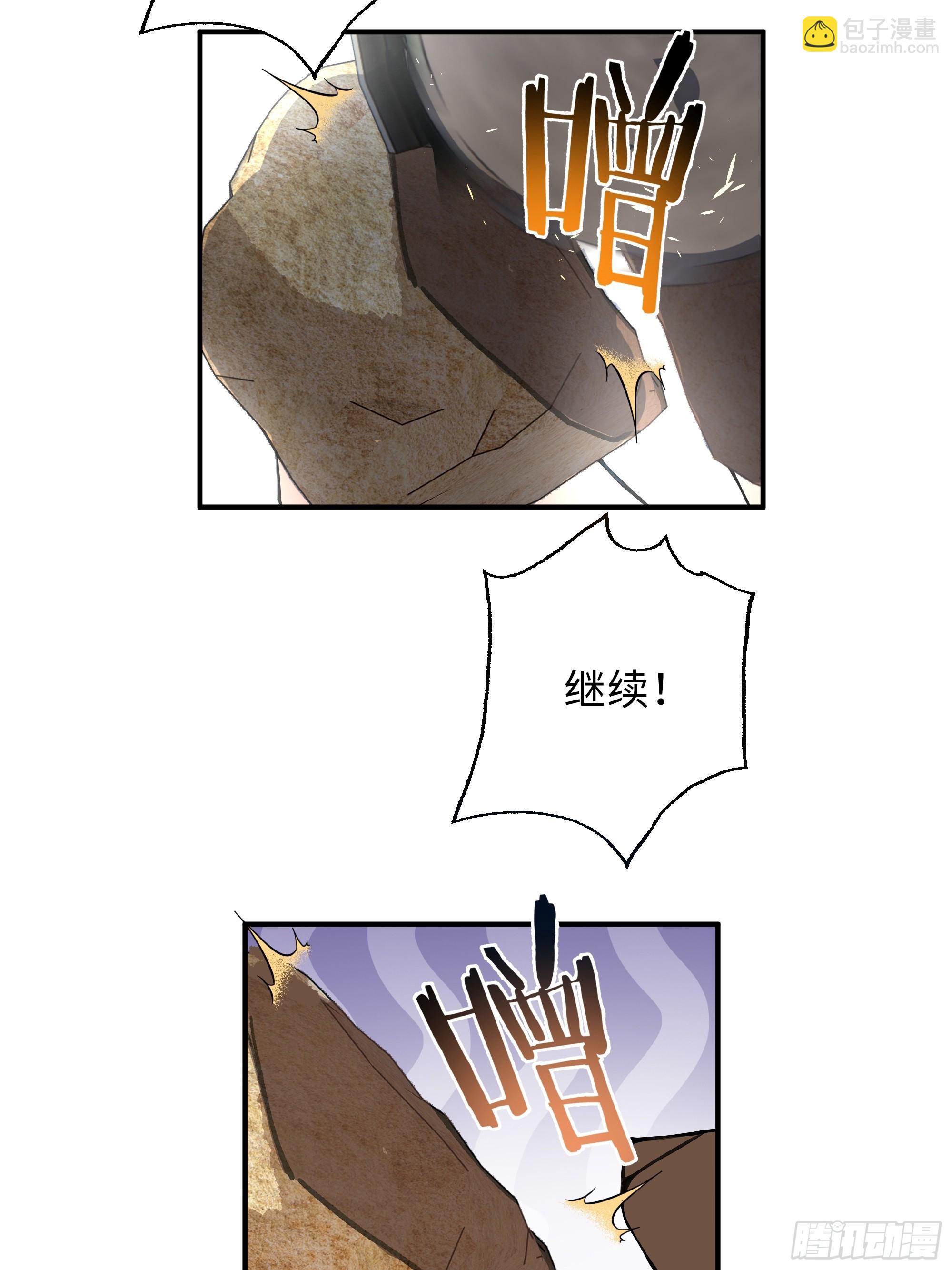 05   鉴宝术，开门！46