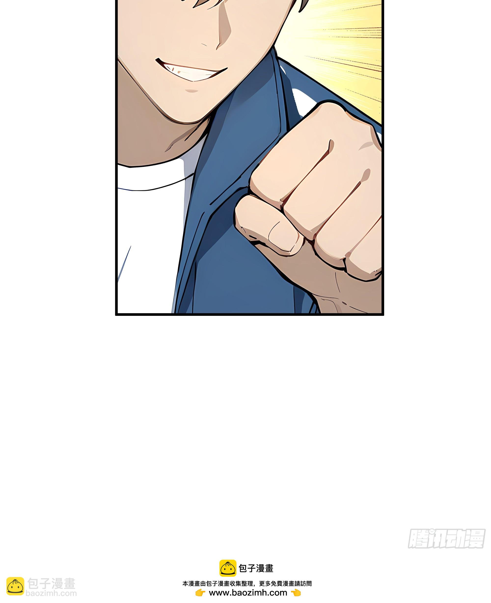 05   鉴宝术，开门！64