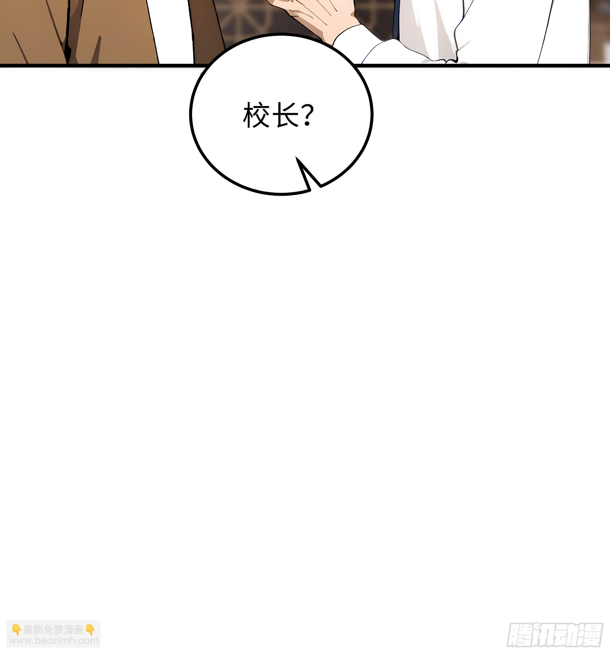 05   鉴宝术，开门！7