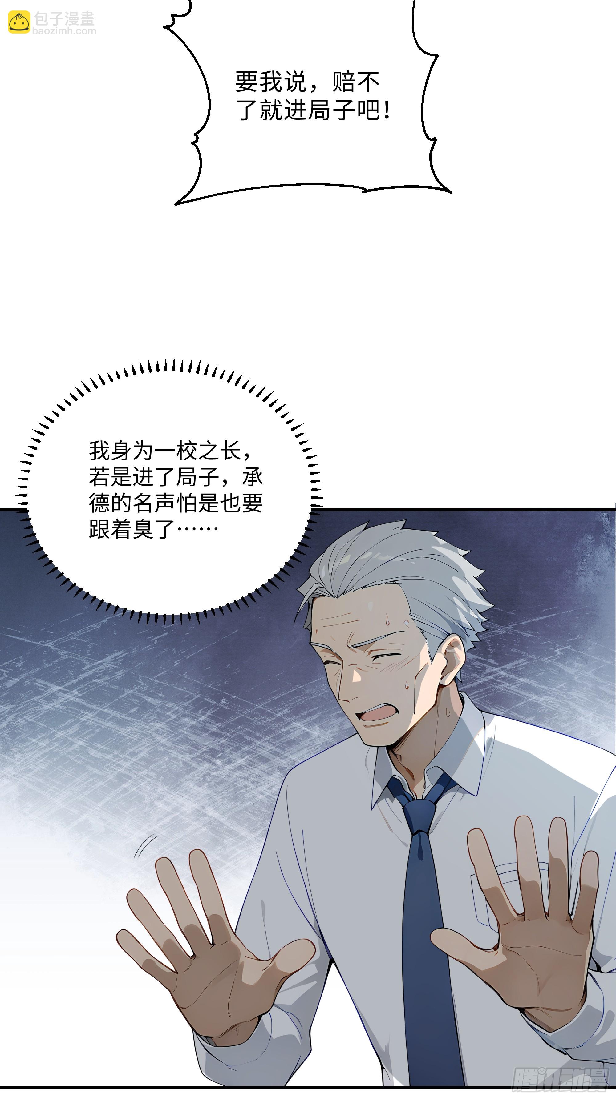 05   鉴宝术，开门！9