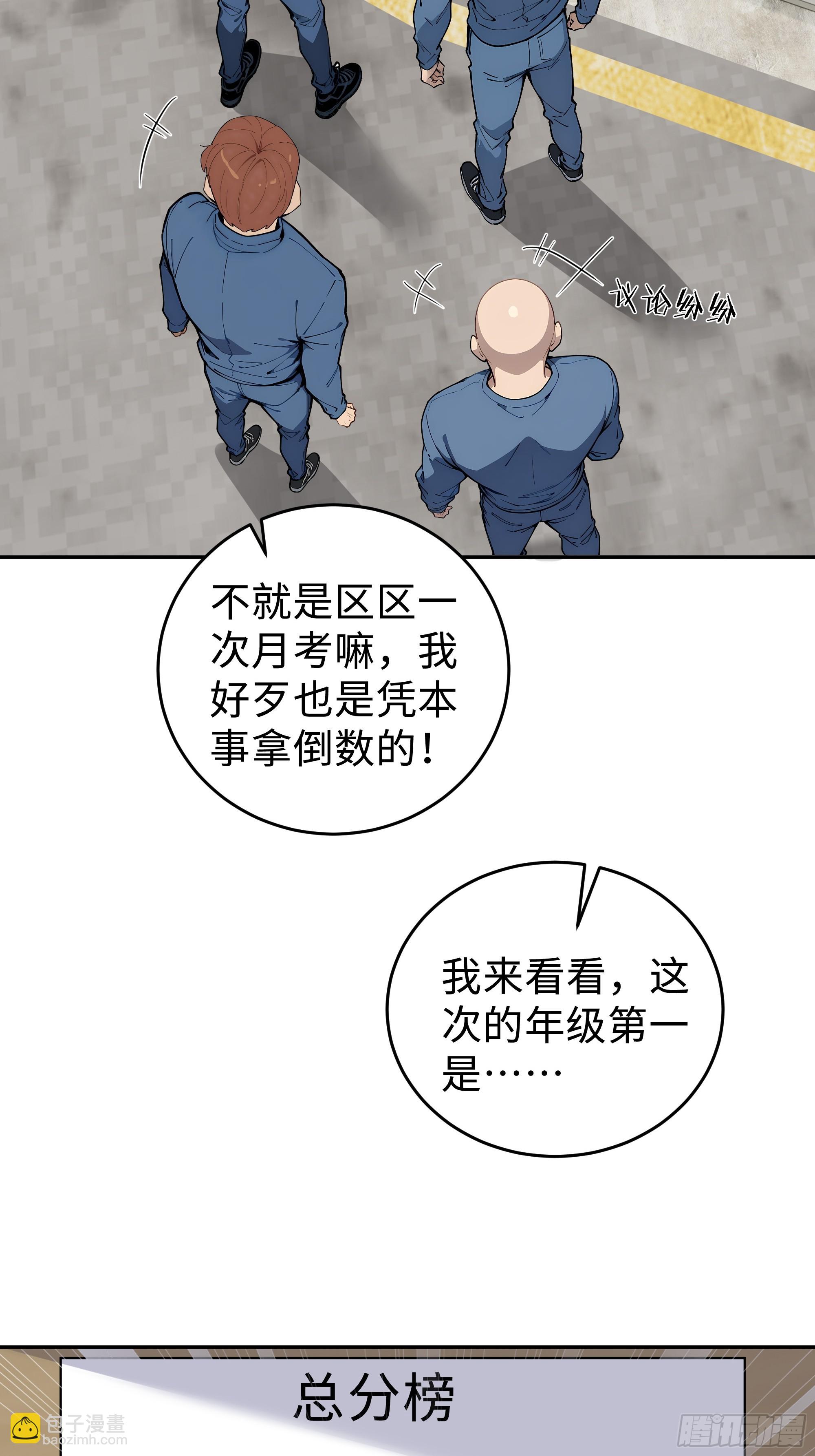 06   直播考试16