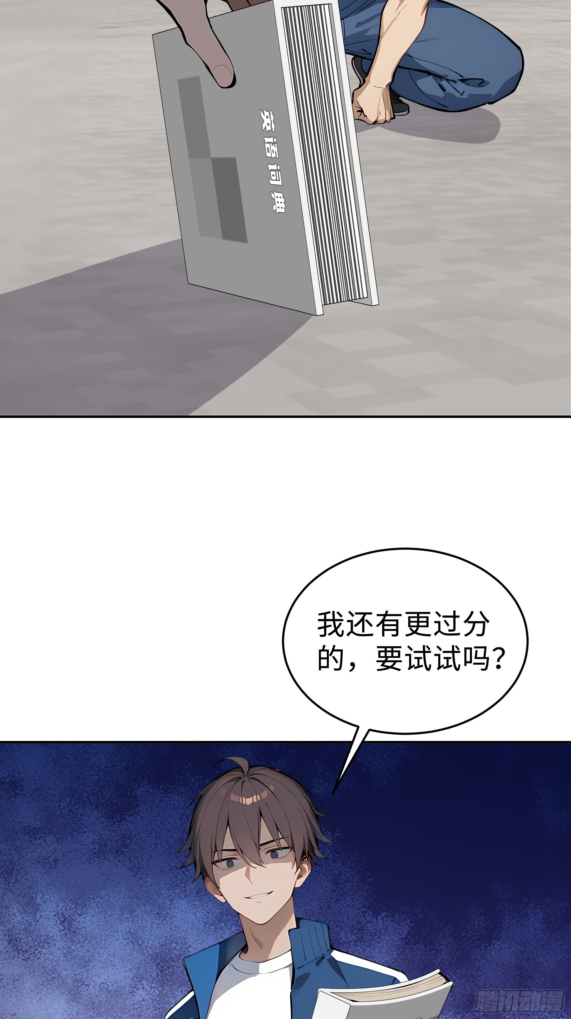 06   直播考试23